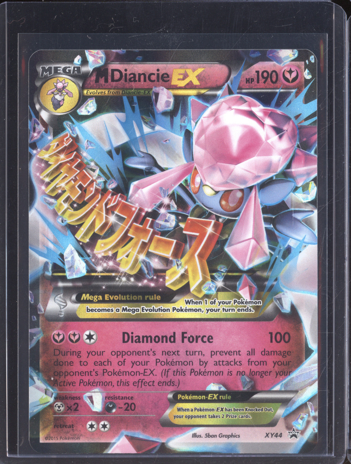 M Diancie EX 2015 Pokemon Black Star Promo XY44