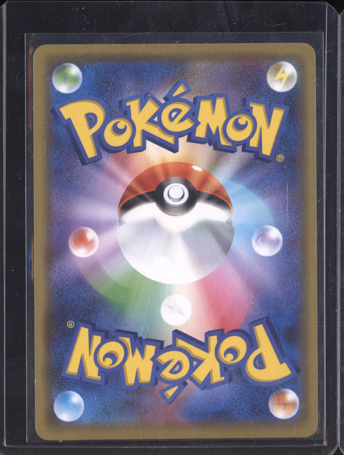 2019 Pokemon SM12a All Stars 053/173 Trevenant & Dusknoir RR