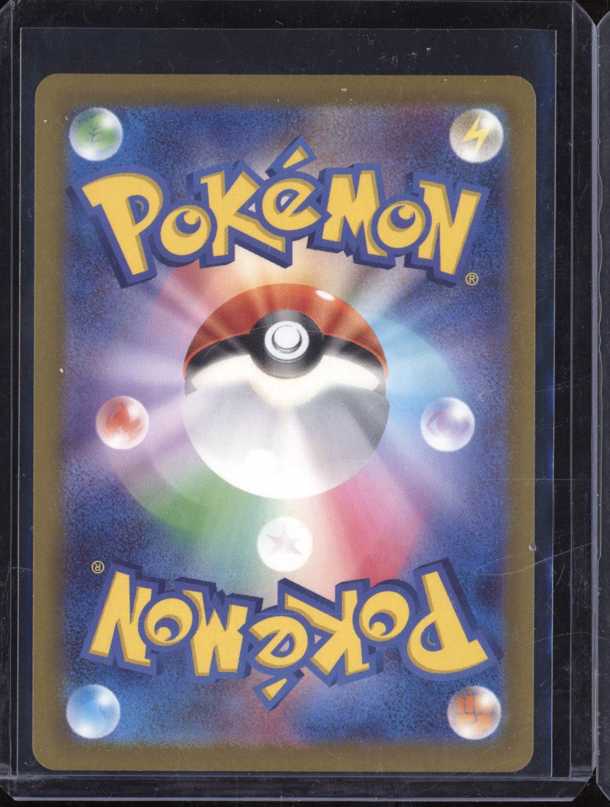 Pokemon 2023 Larvitar 114/108 sv3 AR Ruler Of The Black Flame