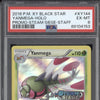 Yanmega 2016 Pokemon XY Promos XY144 Steam Siege Staff PSA 6