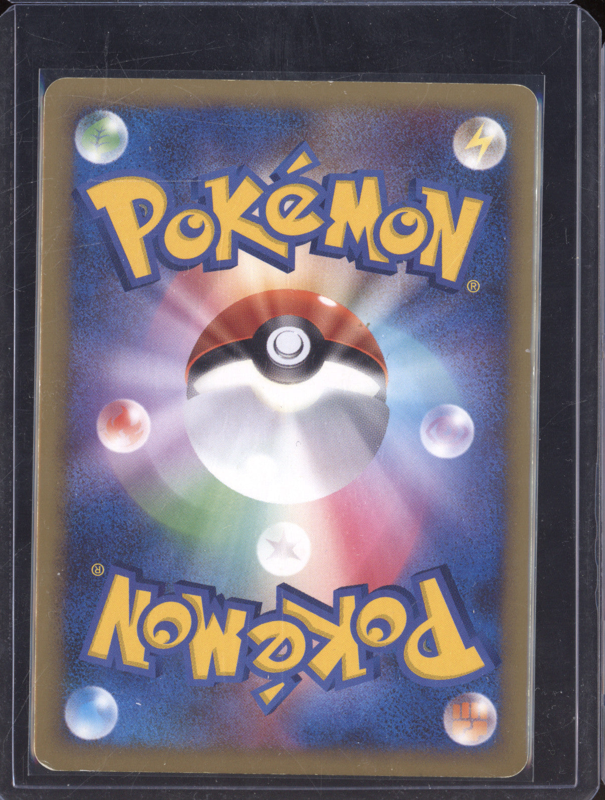 2009 Nintendo HeartGold Collection 025/070 Feraligatr 1st Edition