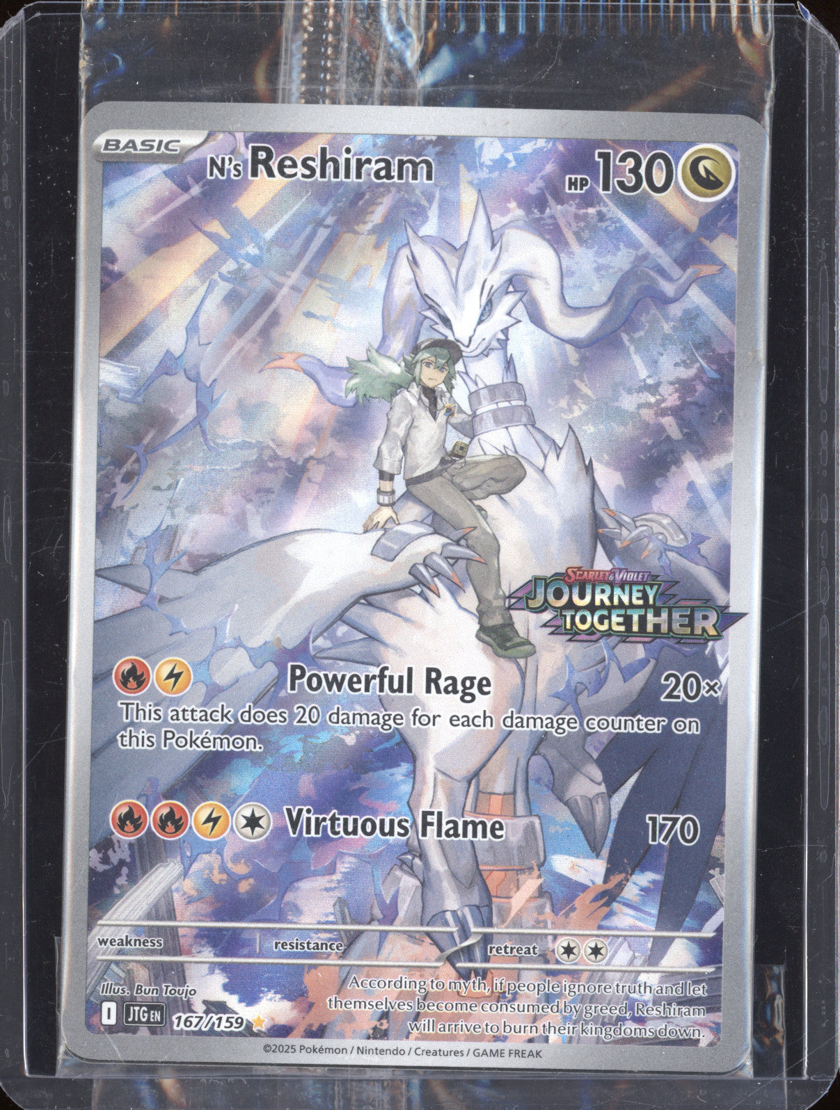 2025 Pokemon Journey Together 167/159 N's Reshiram Journey Together Stamped