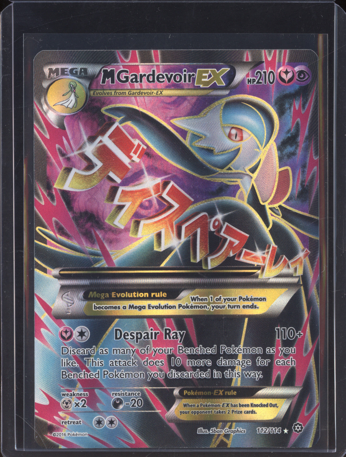 M Gardevoir EX 2016 Pokemon Steam Siege 112/114 Rare