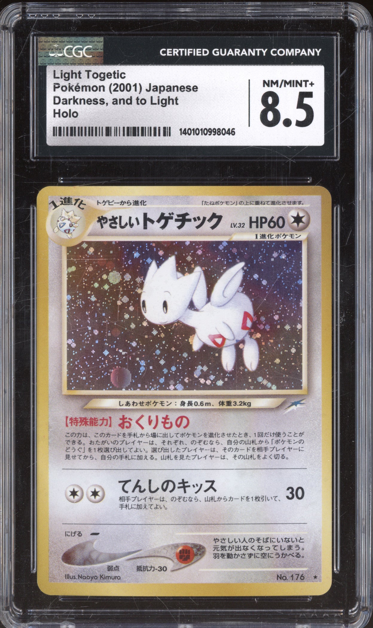2001 Pokemon JP Neo Destiny 176 Light Togetic Holo CGC 8.5