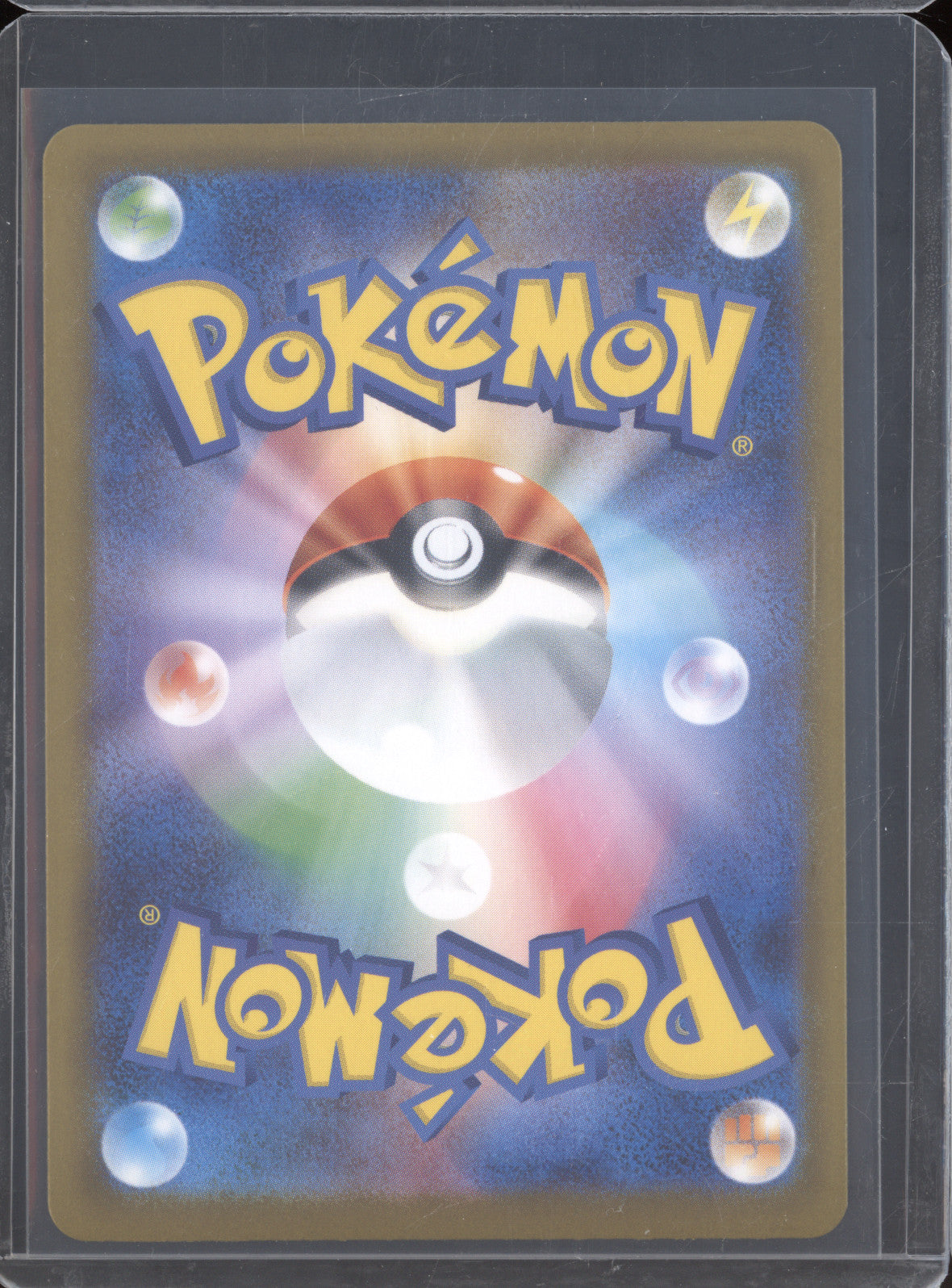 Rotom Ex JP 2025 Pokemon Inferno X m2 112/080 Special Art Rare
