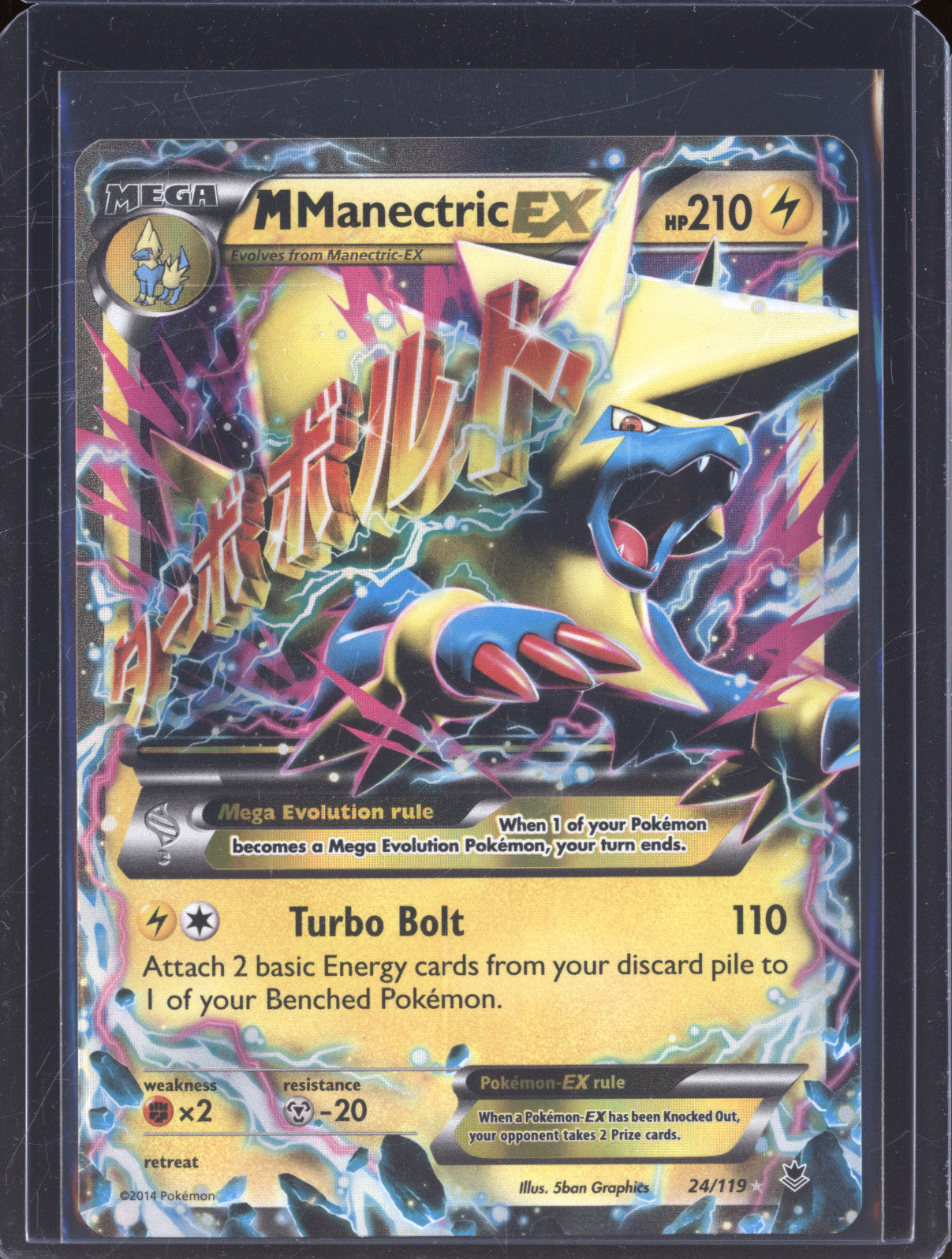 2014 Pokemon XY Phantom Forces 24 M Manectric EX