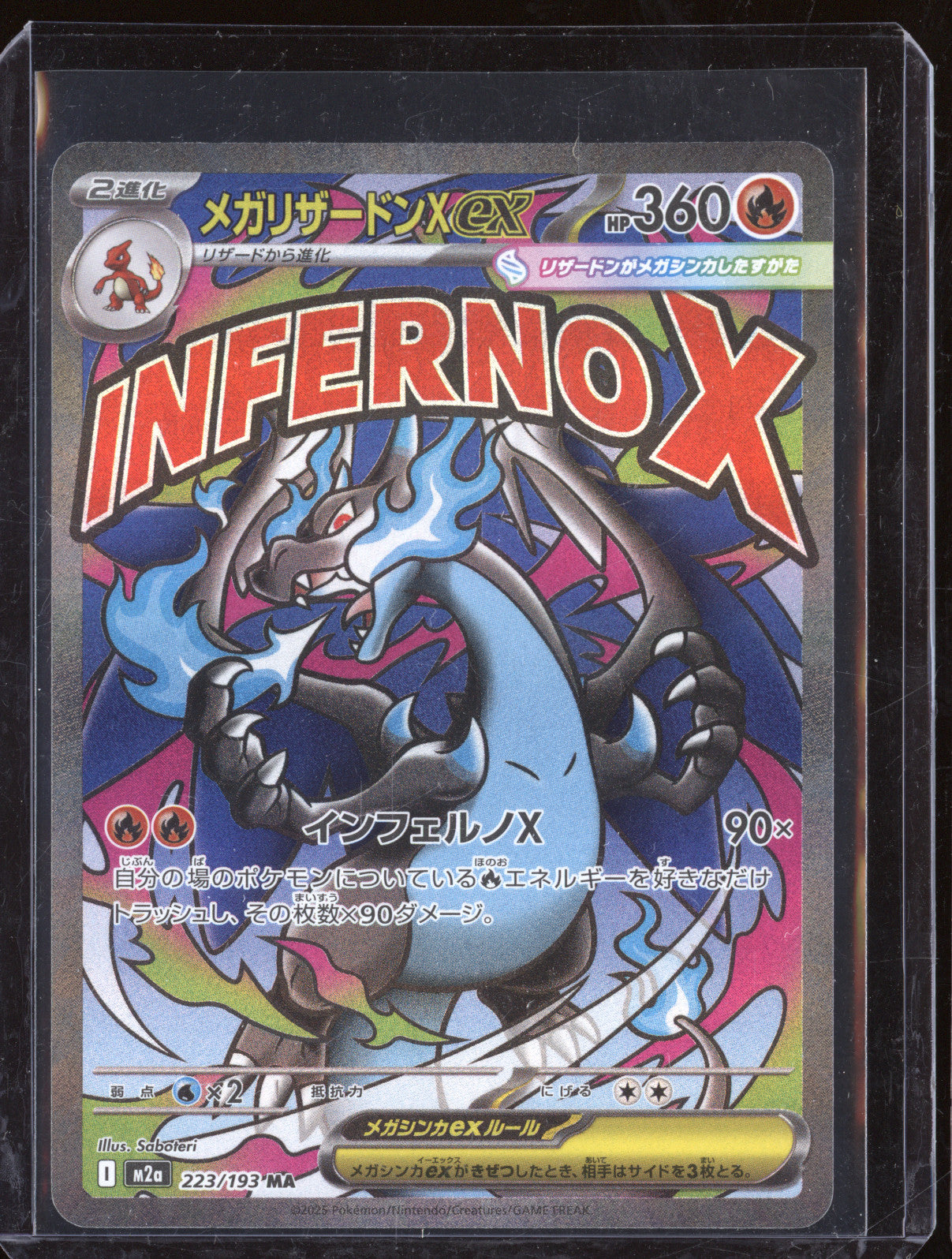 2025 Pokemon M2a 223 Mega Charizard X ex MEGA Dream ex Mega Attack