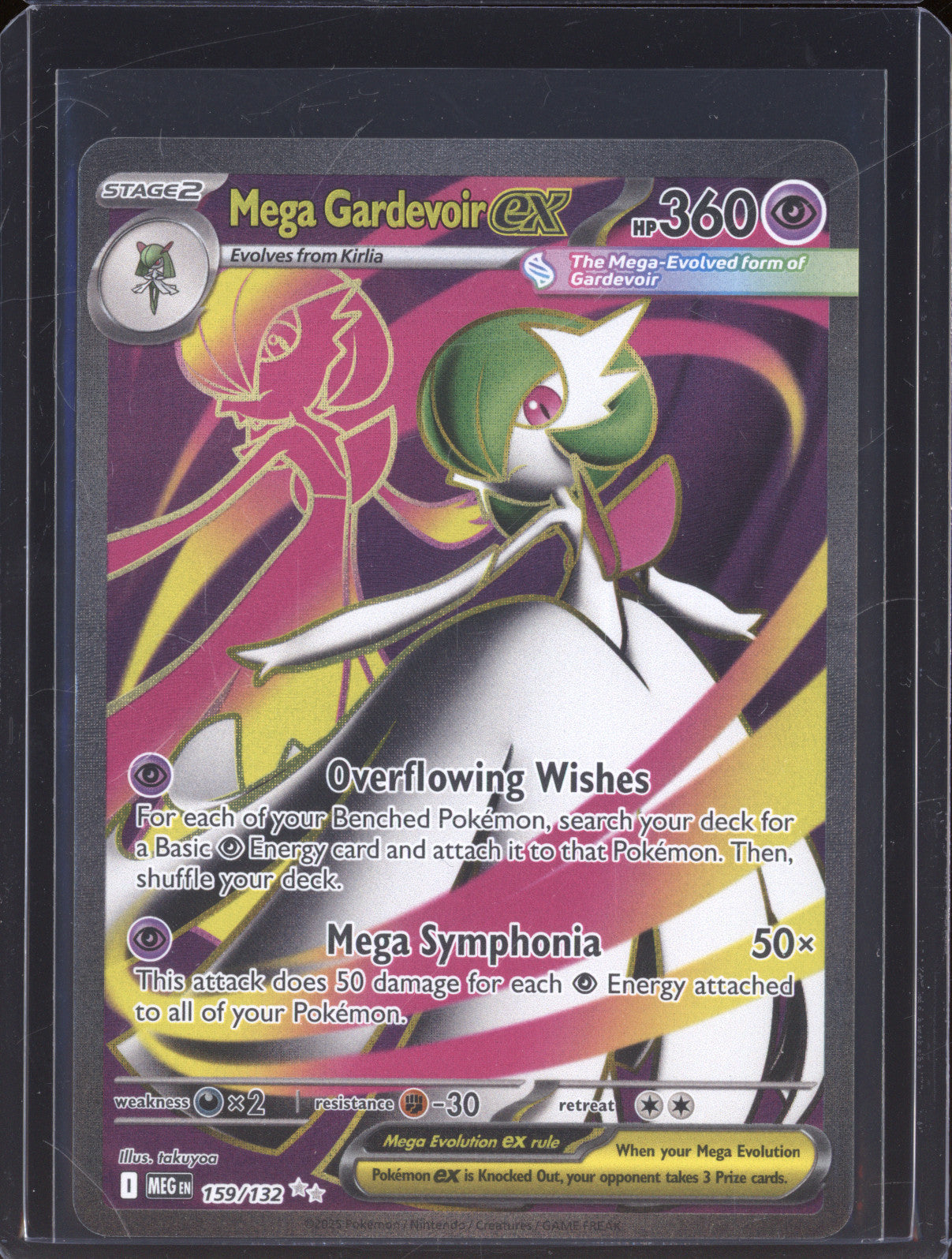 2025 ポケモン MEGA GARDEVOIR EX #092 2025 Pokemon Meg En-mega Evolution 178 Mega Gardevoir Ex Special