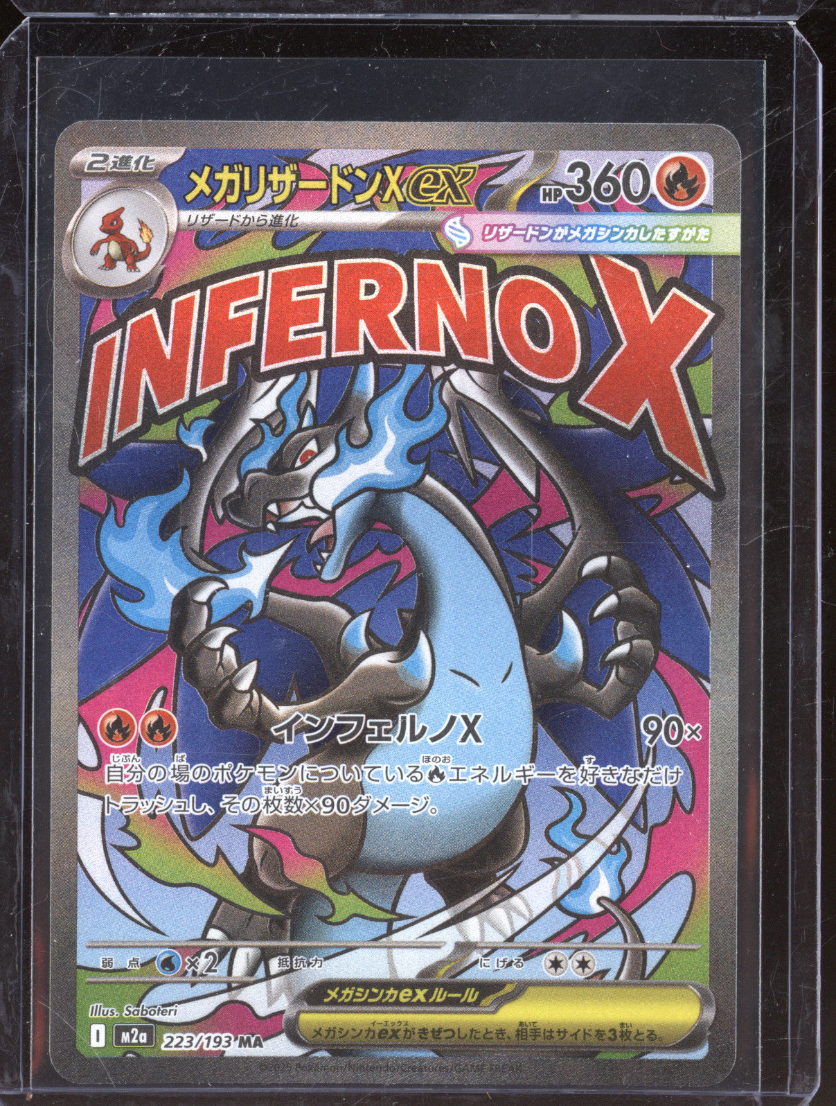 2025 Pokemon M2a 223 Mega Charizard X ex MEGA Dream ex Mega Attack