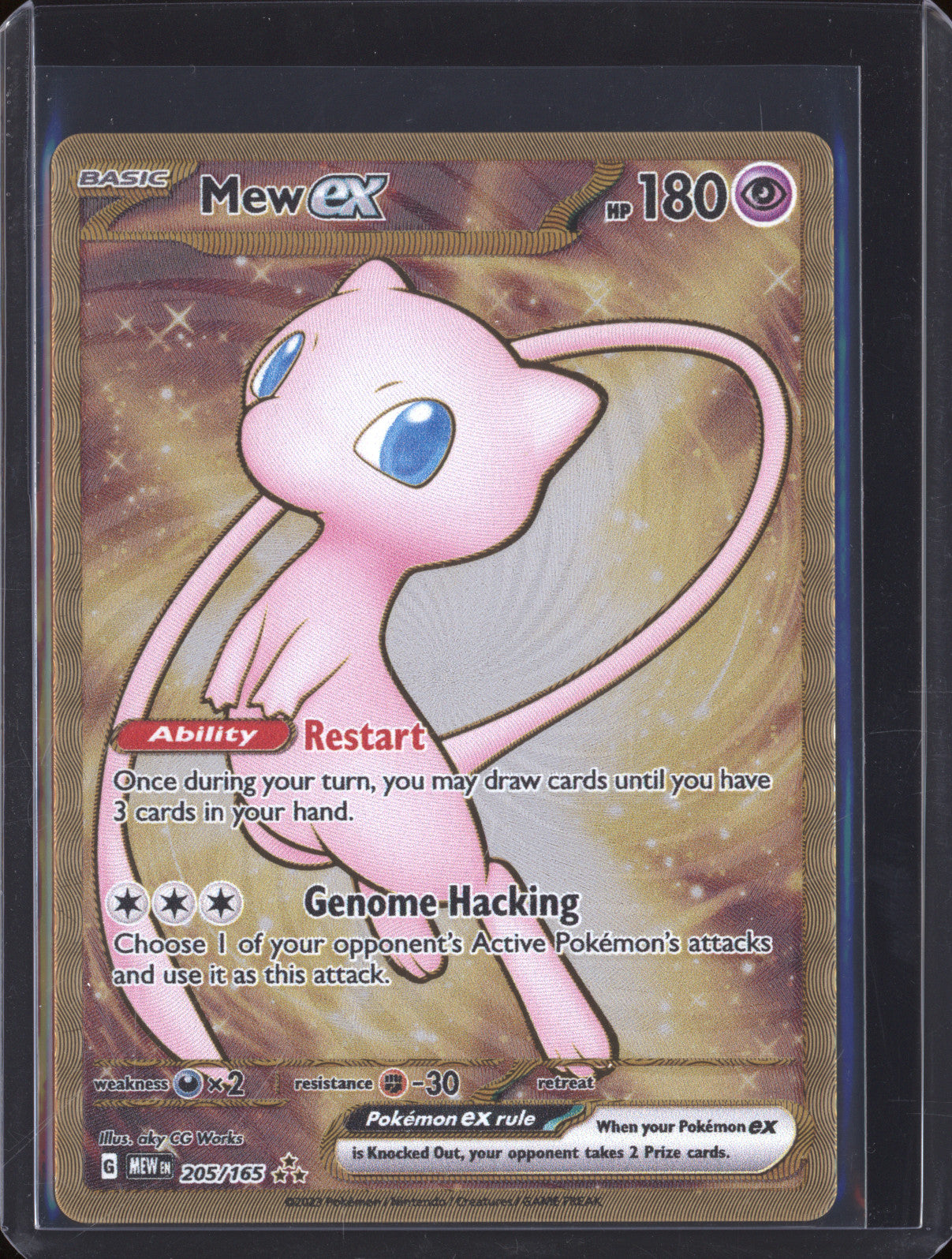 Mew ex 2023 Pokemon 151 MEW 205/165 Metal UPC Promo