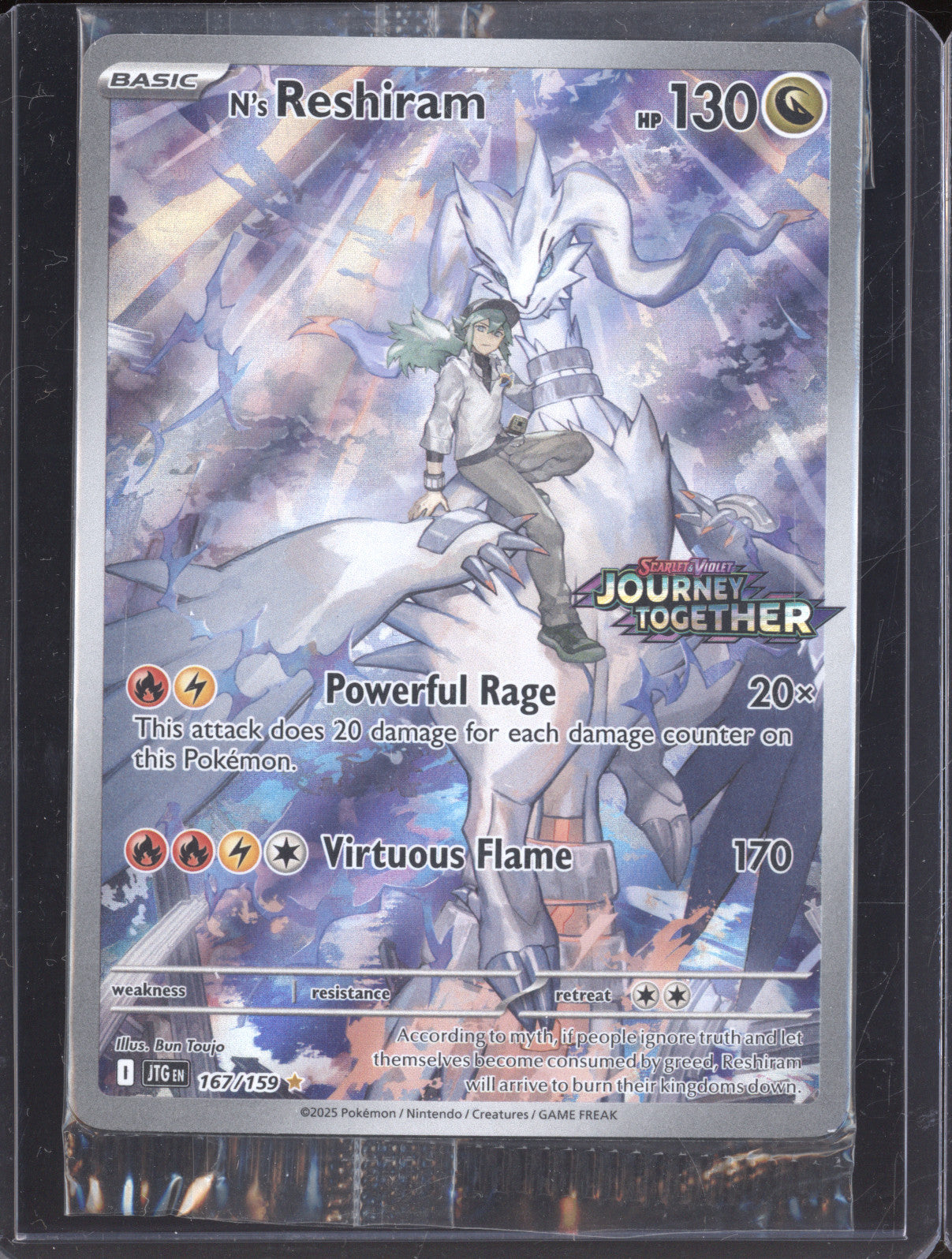 N's Reshiram 2025 Pokemon Journey Together JTG 167/159 Box Stamp Promo