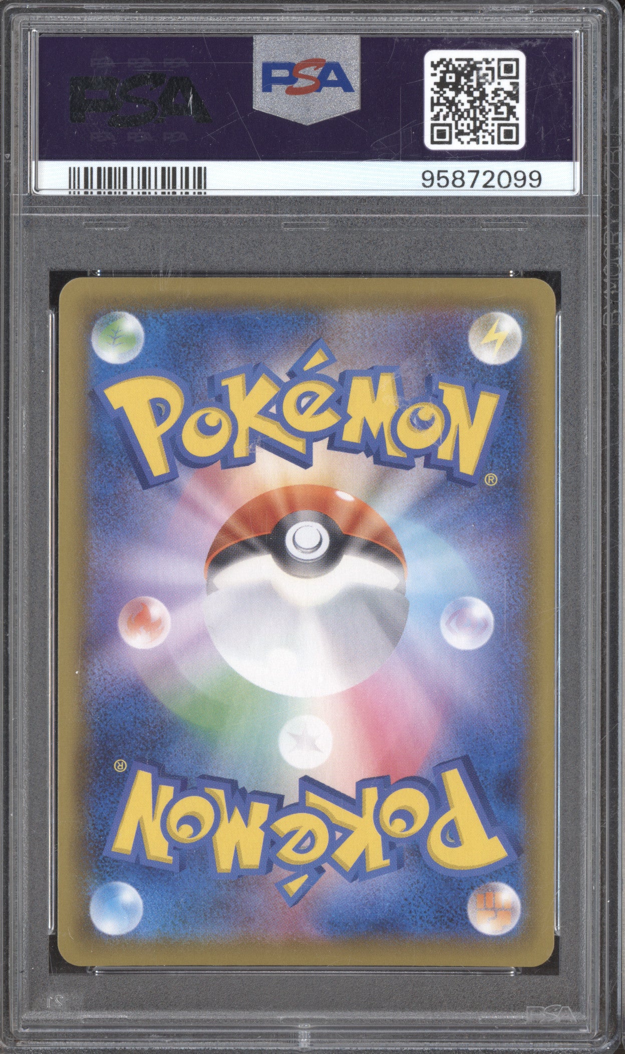 Pikachu V JPN 2021 Pokemon 25th Anniversary Box s8a-G 005/015 Golden Box PSA 9