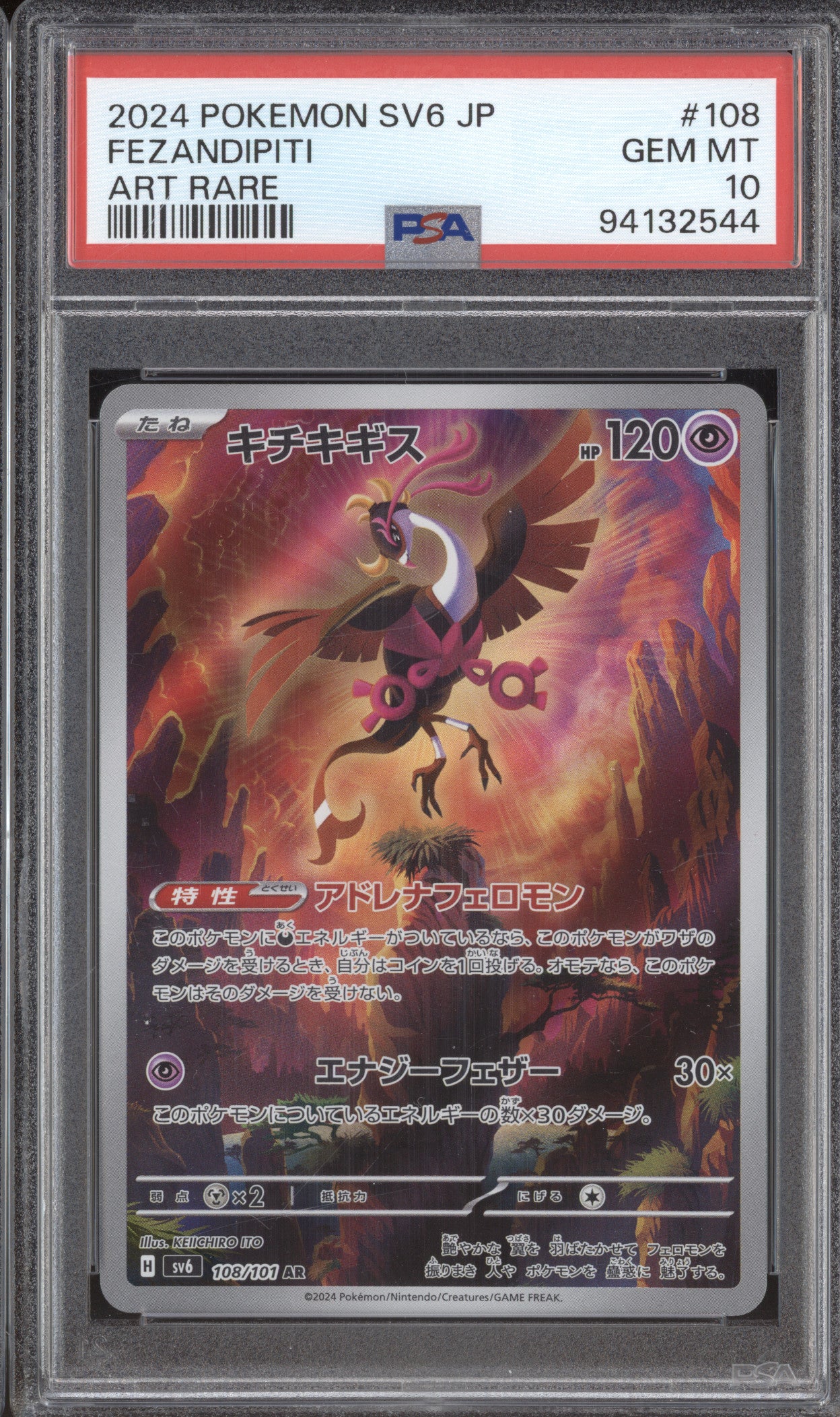 Fezandipiti 2024 Pokemon Mask Of Change sv6 108/101 Art Rare PSA 10