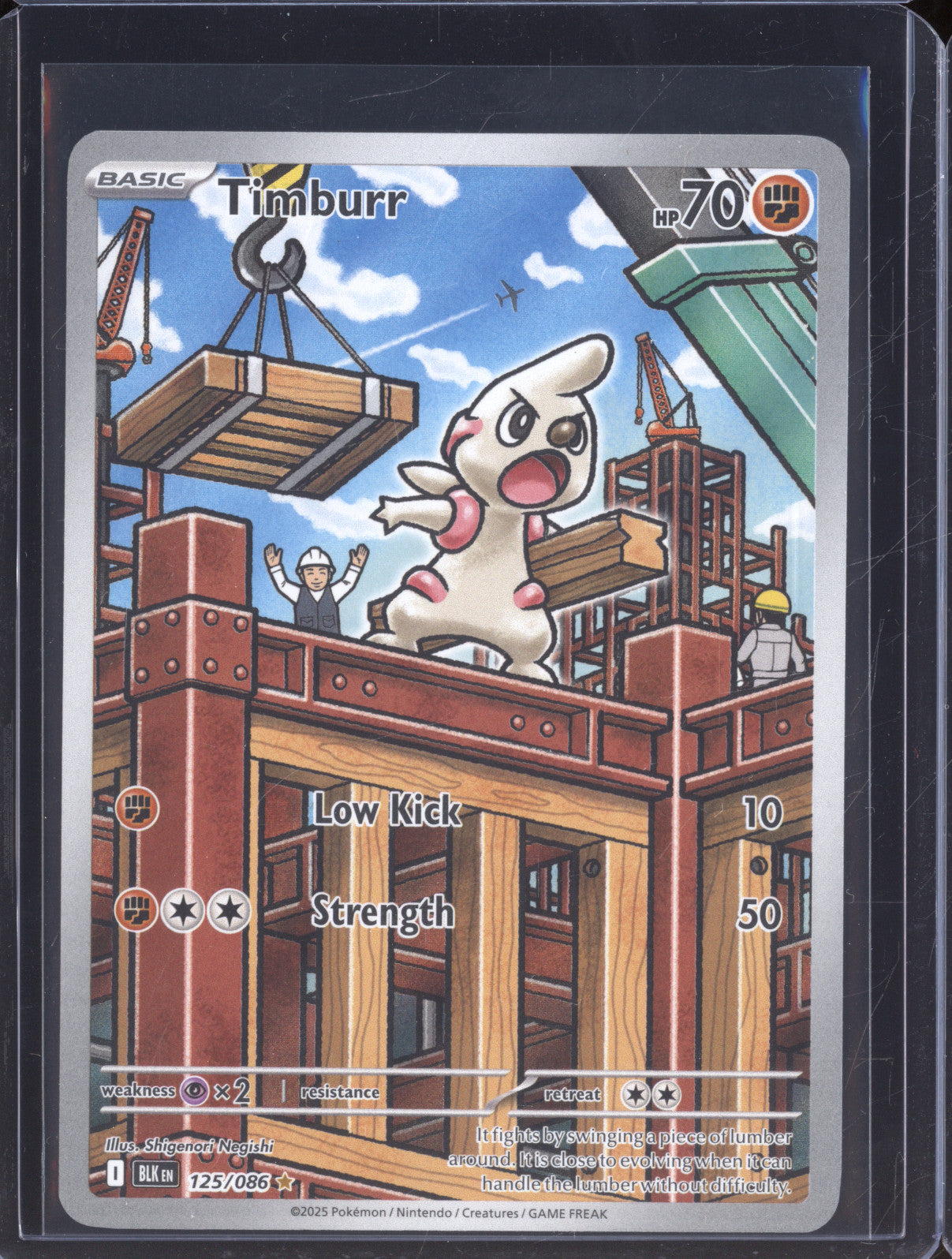 Timburr 2025 Pokemon Black Bolt BLK 125/086 Illustration Rare