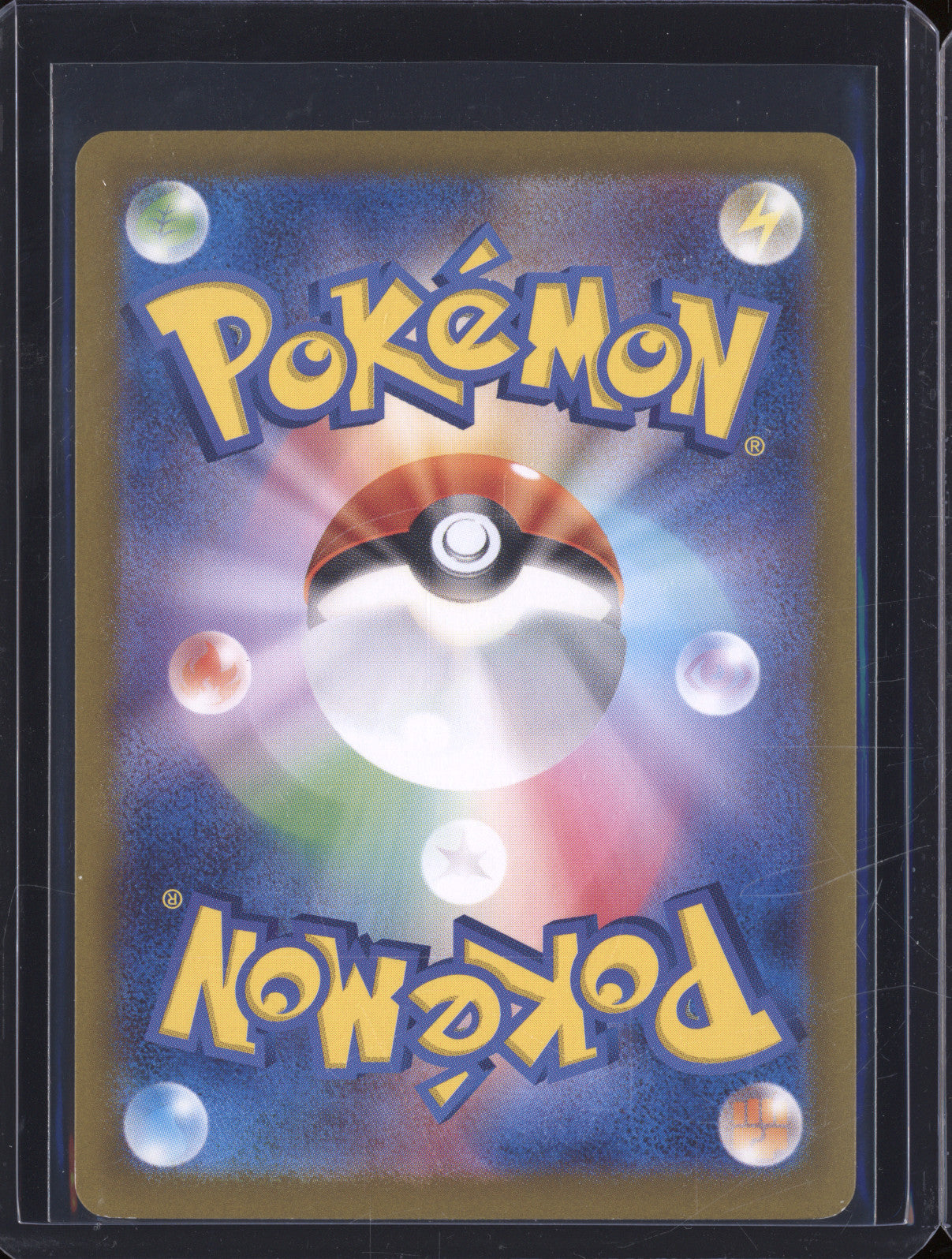 Wartortle 2023 Pokemon JPN 151 171/165 Art Rare