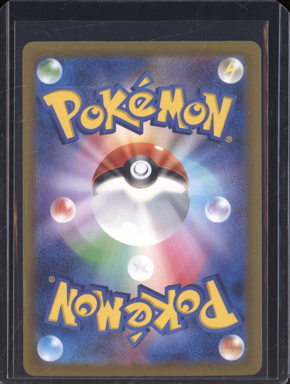 Walking Wake ex 2024 Pokemon Wild Force JP sv5k 094/071 Special Art Rare