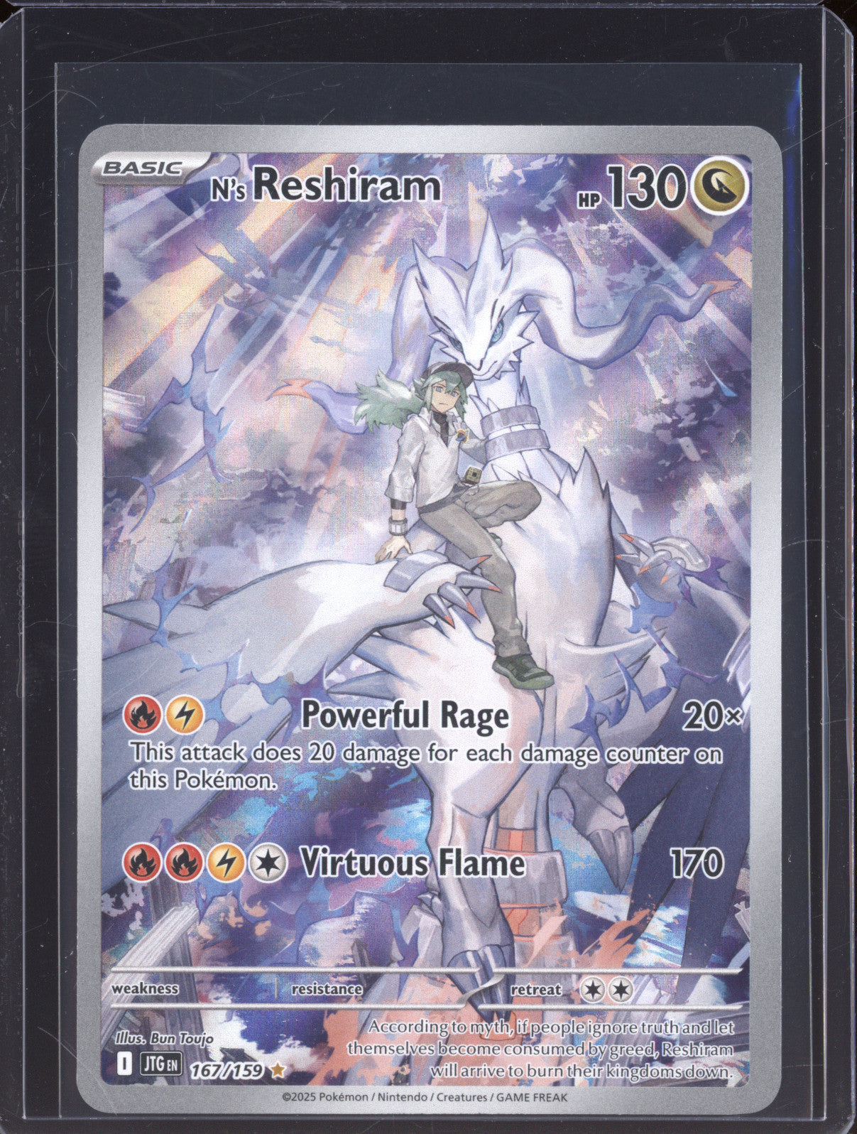 2025 Pokemon Journey Together JTG 167/159 N's Reshiram Illustration Rare