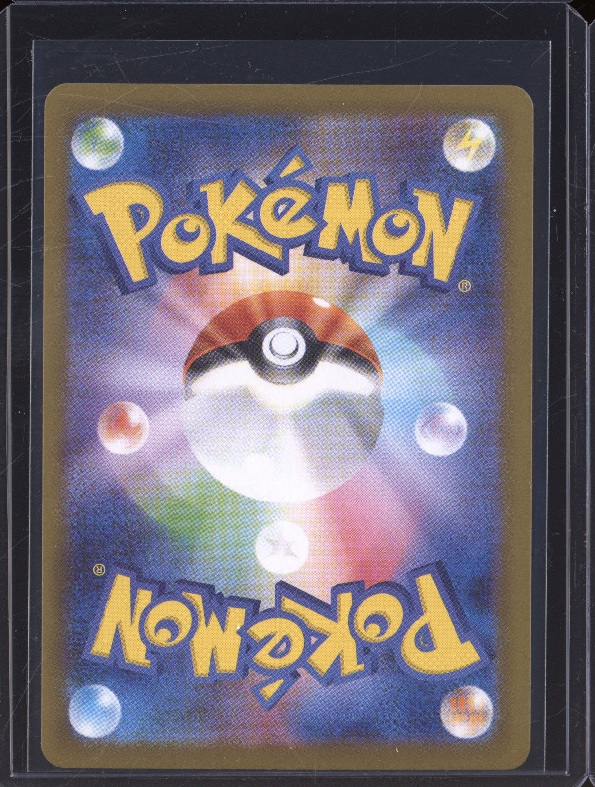 2025 Pokemon JP Inferno X 088/080 Flygon AR