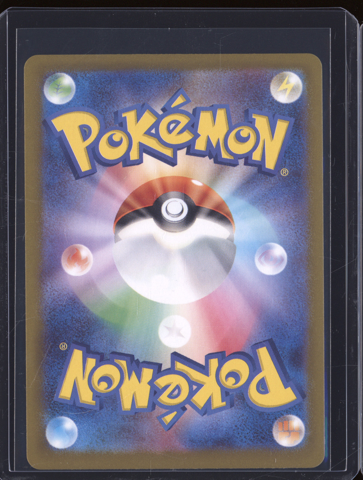 Pikachu 2023 Pokemon 151 JP sv2a 173/165 Art Rare