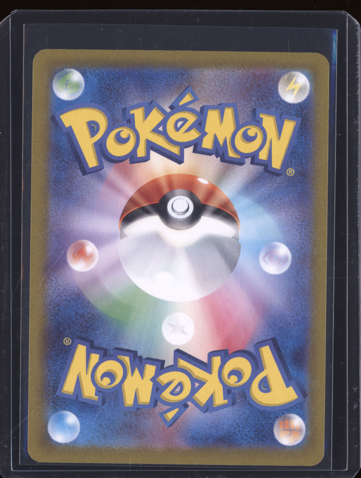 Blastoise ex 2023 Pokemon 151 JP sv2a 186/165 Secret Rare