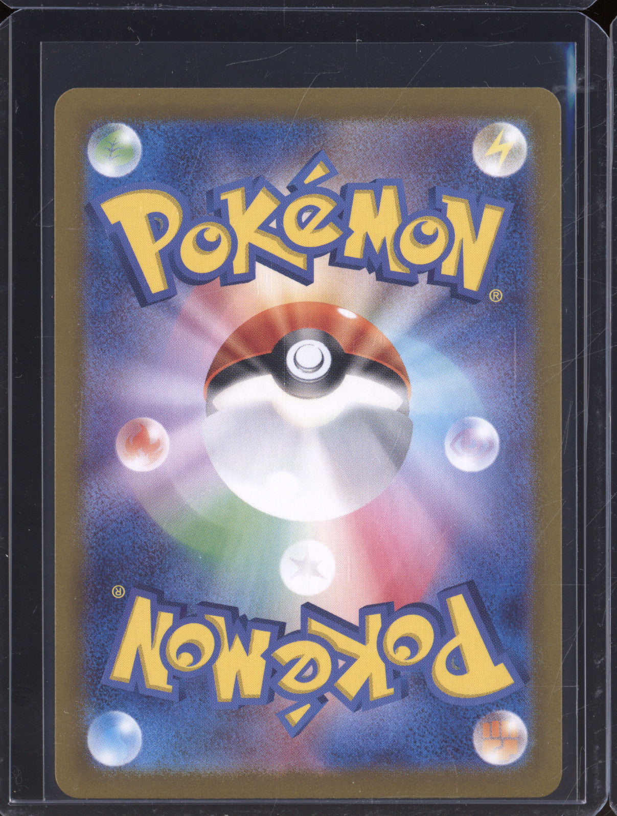 Charmeleon 2023 Pokemon 151 JP sv2a 169/165 Art Rare