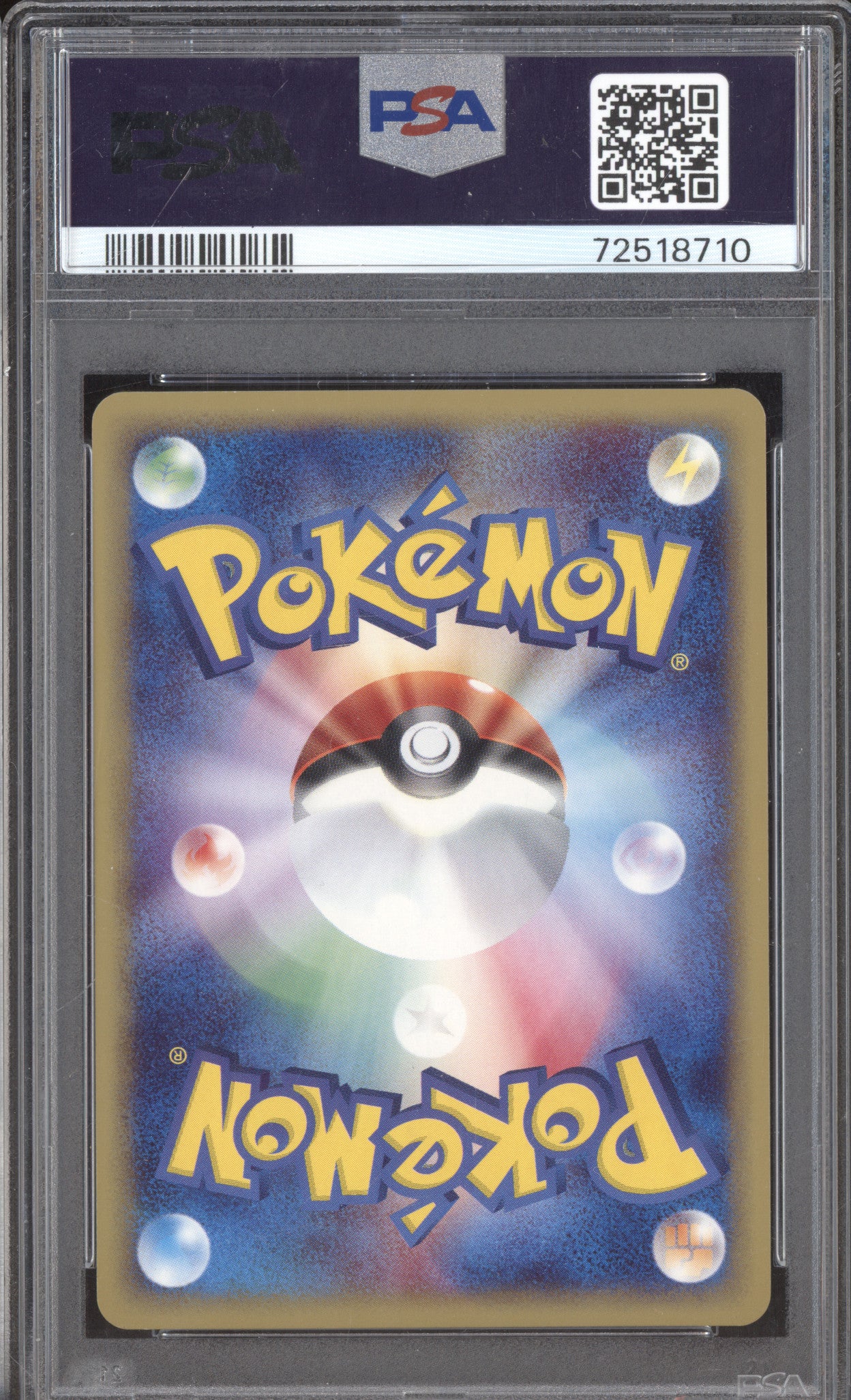 Poliwag 2001 Pokemon Expedition JPN 008/128 1st Edition PSA 10