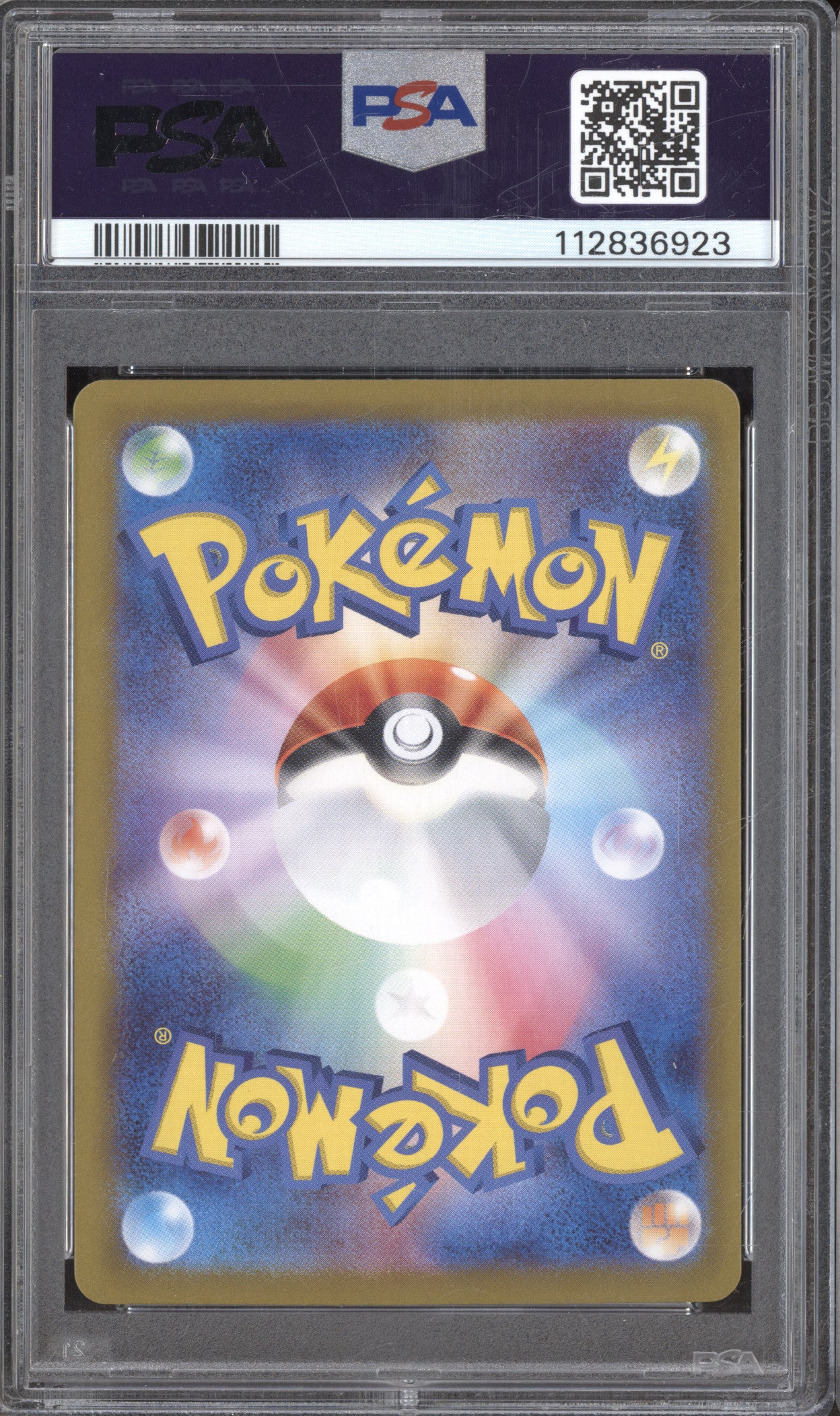 Iono's Wattrel 2025 Pokemon  232/SV-P SV9 Box Purchase Campaign PSA 9