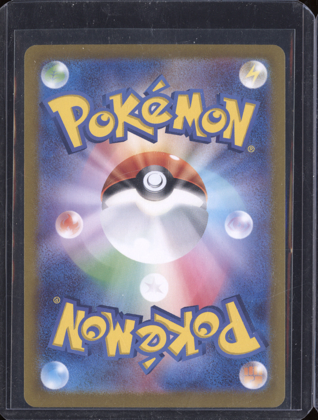 2024 Pokemon Japanese Terastal Festival 222/187 Raging Bolt ex SAR