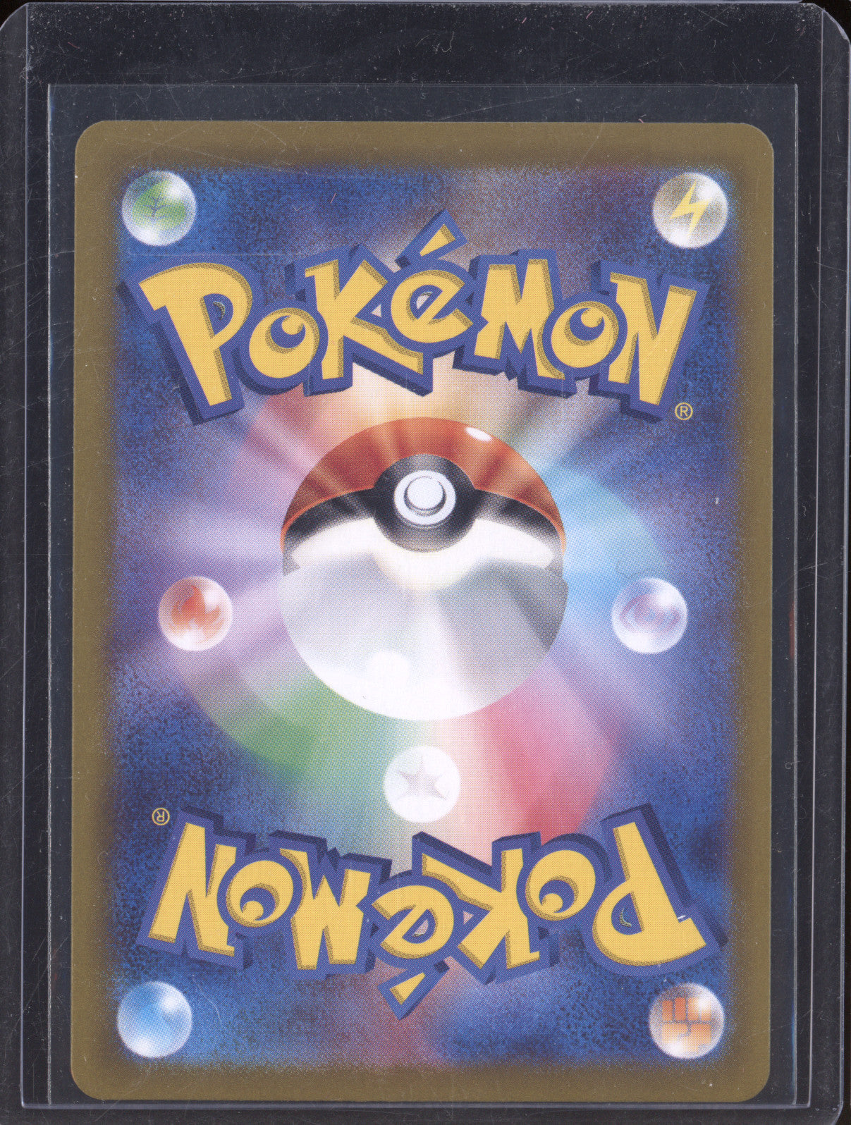 2024 Pokemon Japanese Super Electric Breaker 070/064 Latios AR