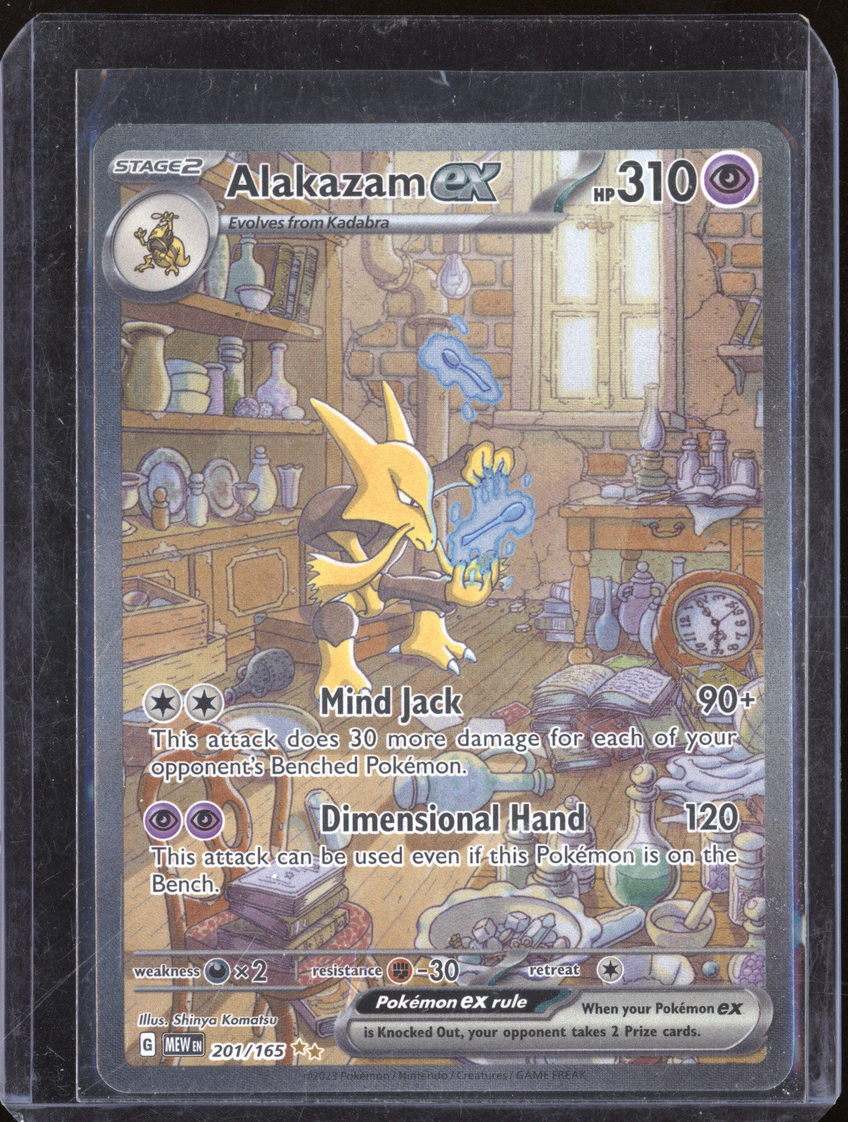 Alakazam ex 2023 Pokemon 151 201/165 Special Illustration Rare
