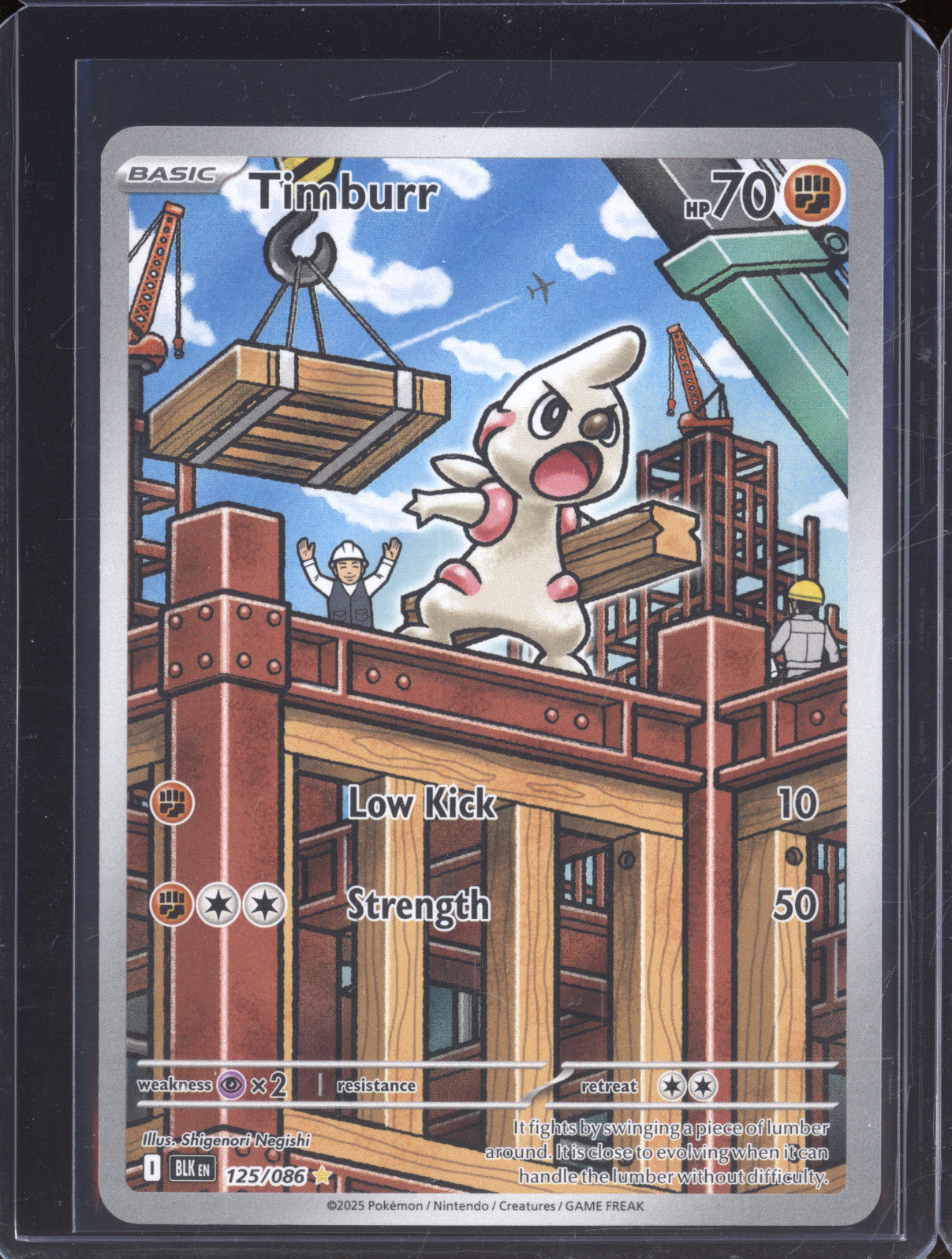 2024 Pokemon Twilight Masquerade TWM 183 Timburr Illustration Rare