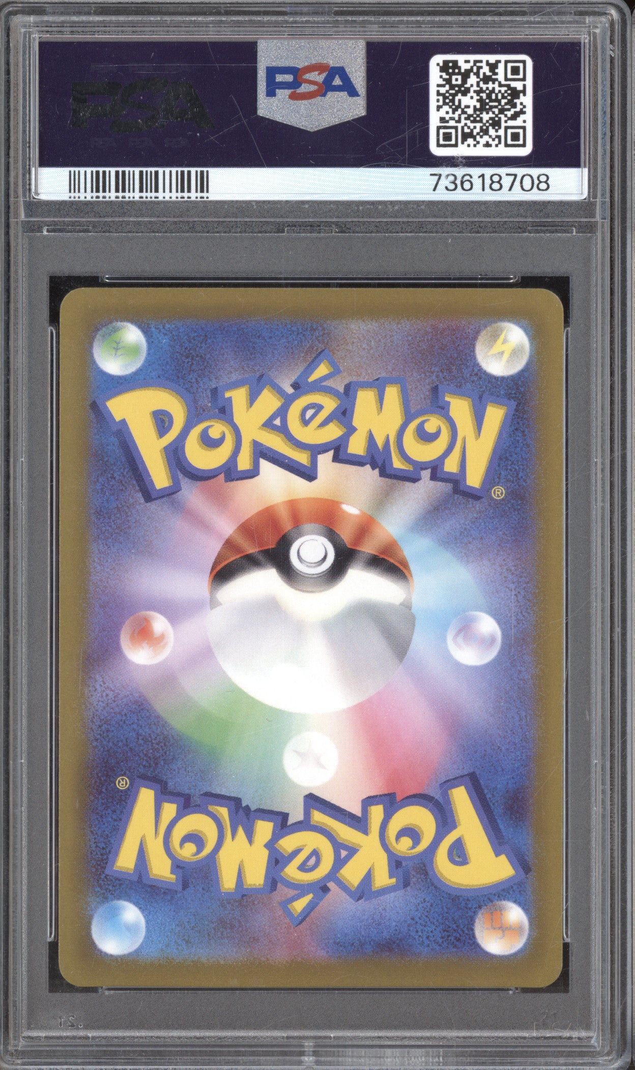 Magmortar 2022 Pokemon Vstar Universe s12a 175/172 Art Rare PSA 10
