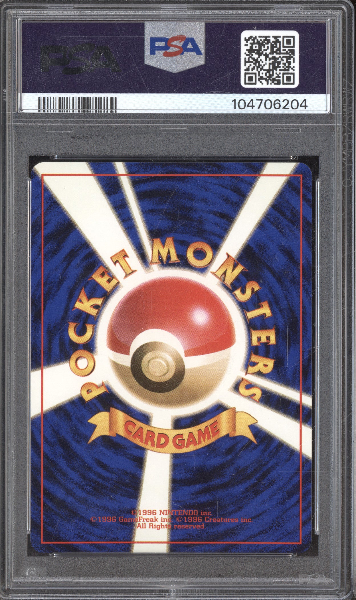 Electrode 1997 Pokemon Jungle JP 101 Holo Rare PSA 9