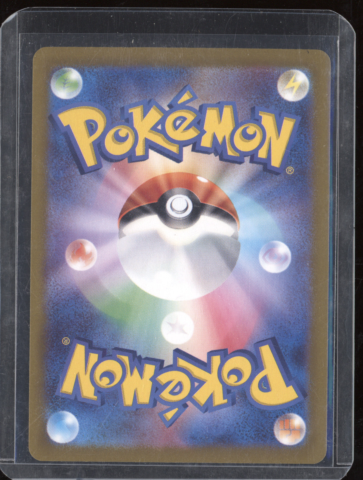 Raging Bolt ex JP 2024 Pokemon sv8a Terastal Festival 222/187 Secret Art Rare