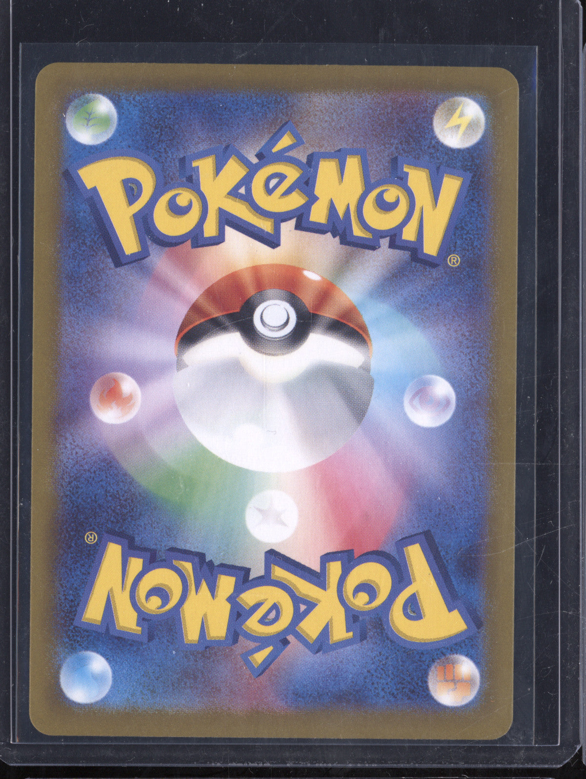 Charizard ex 2023 Pokemon 151 JPN 185/165 Super Rare