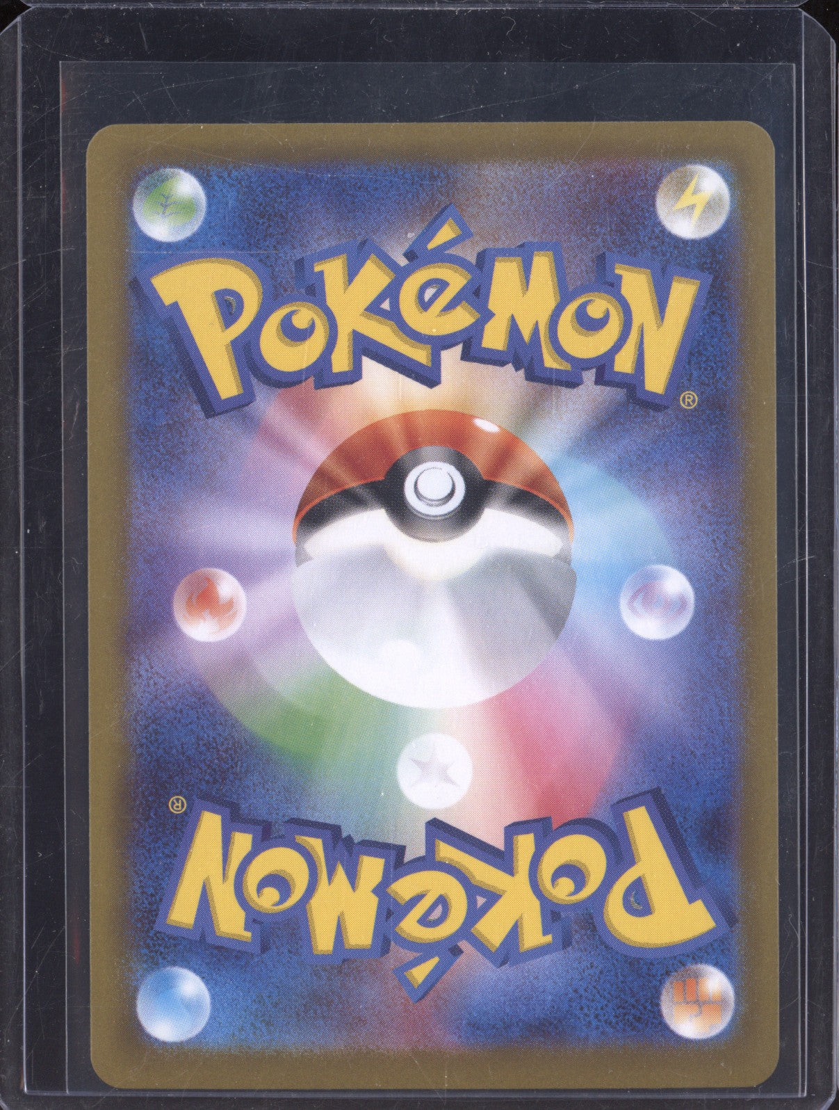 Mega Kangaskhan ex JP 2025 Pokemon Mega Symphonia 089/063 SAR