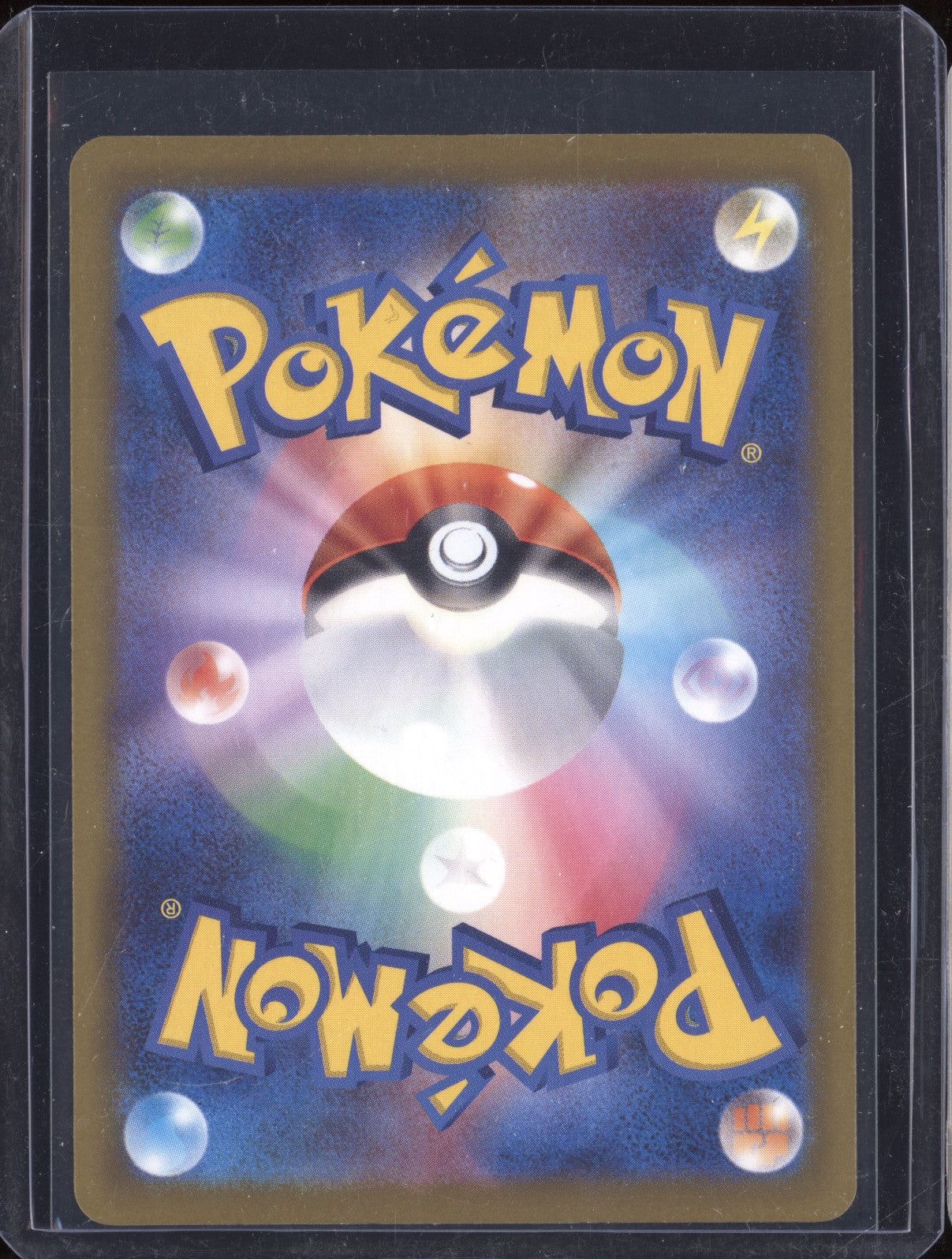 Iris 2025 Pokemon Mega Dream ex m2a 247/193 Special Art Rare