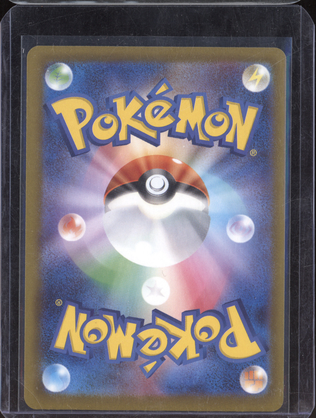 Mega Scrafty ex JP 2025 Pokemon Mega Dream ex m2a 241/193 Special Art Rare