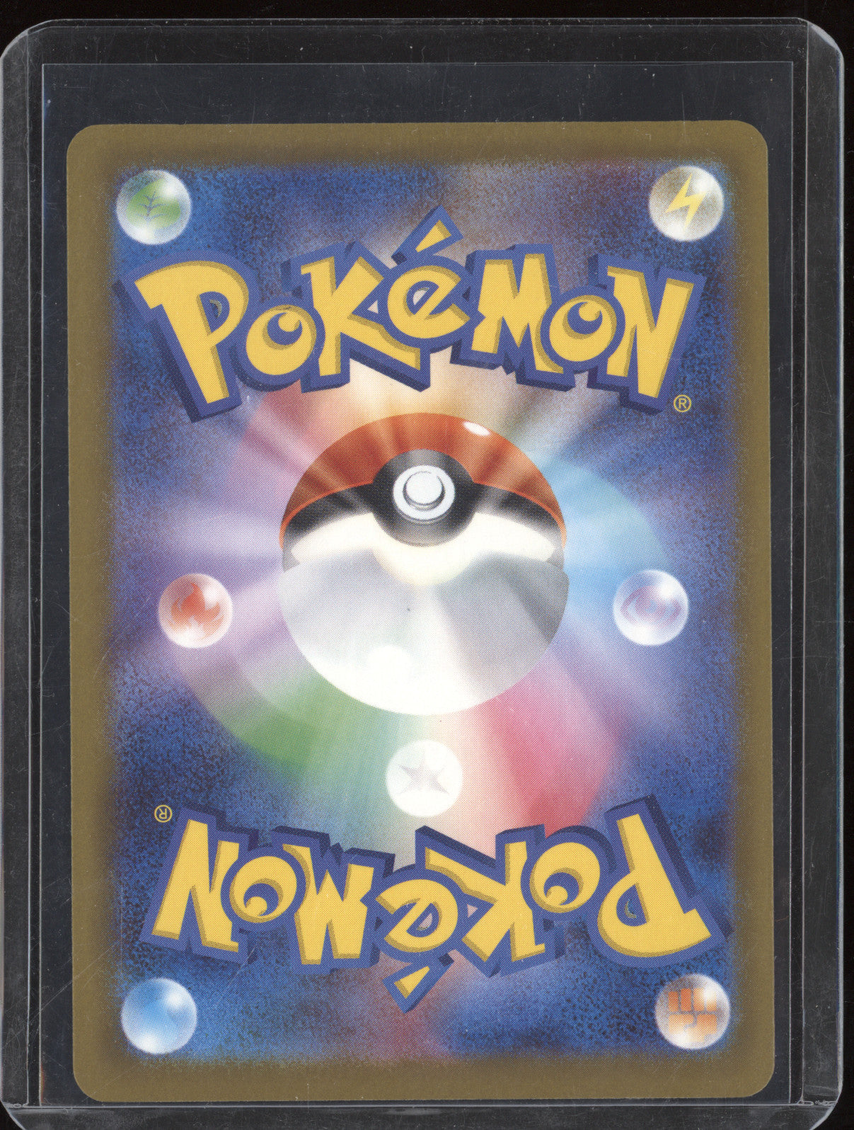 Mega Gengar ex JP 2025 Pokemon Mega Dream m2a 230/193 Mega Attack Rare
