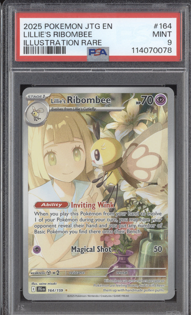 pokemon_249-1_tr4x3u_1024x1024