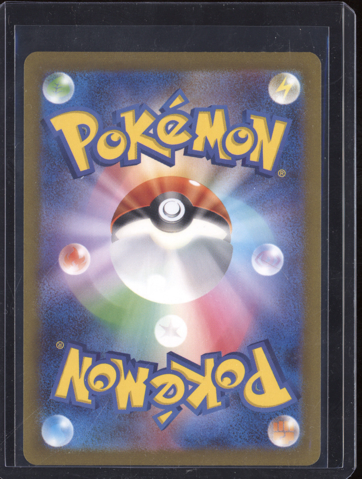 2023 Pokemon Scarlet & Violet 151 169/165 Charmeleon AR