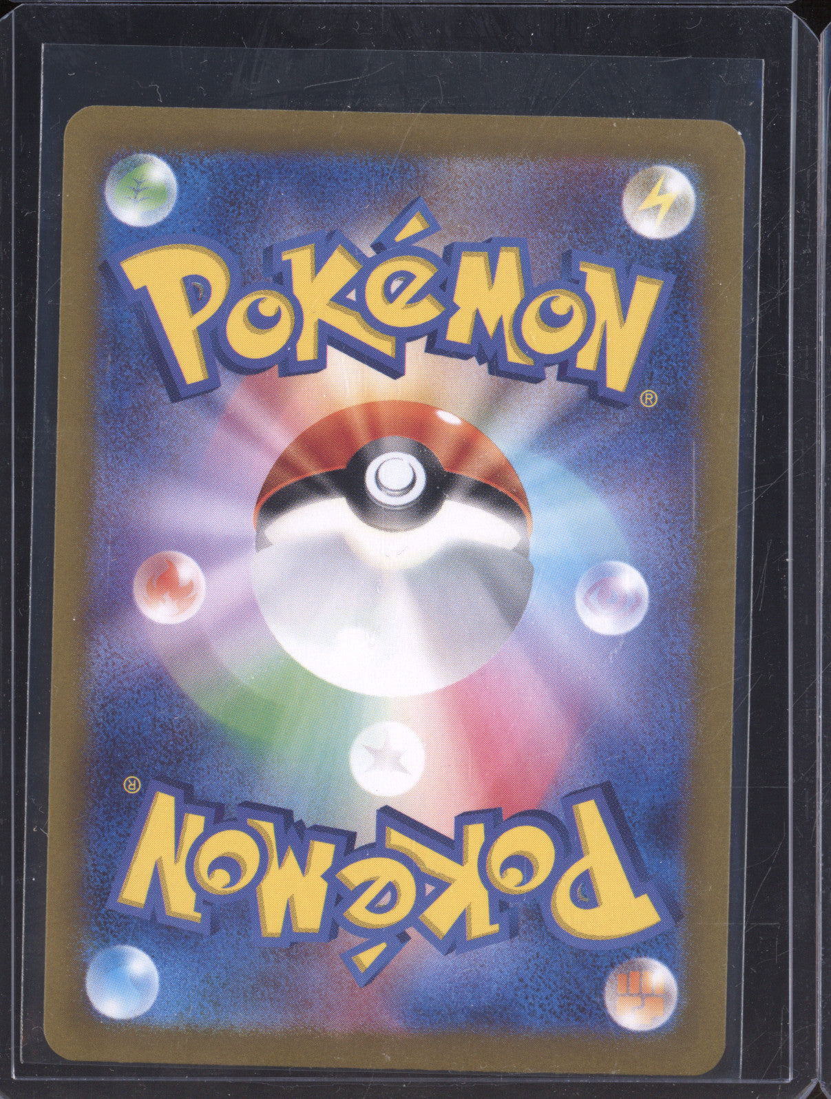 2024 Pokemon SV8a Terastal Festival 221/187 Dragapult ex Special Art Rare