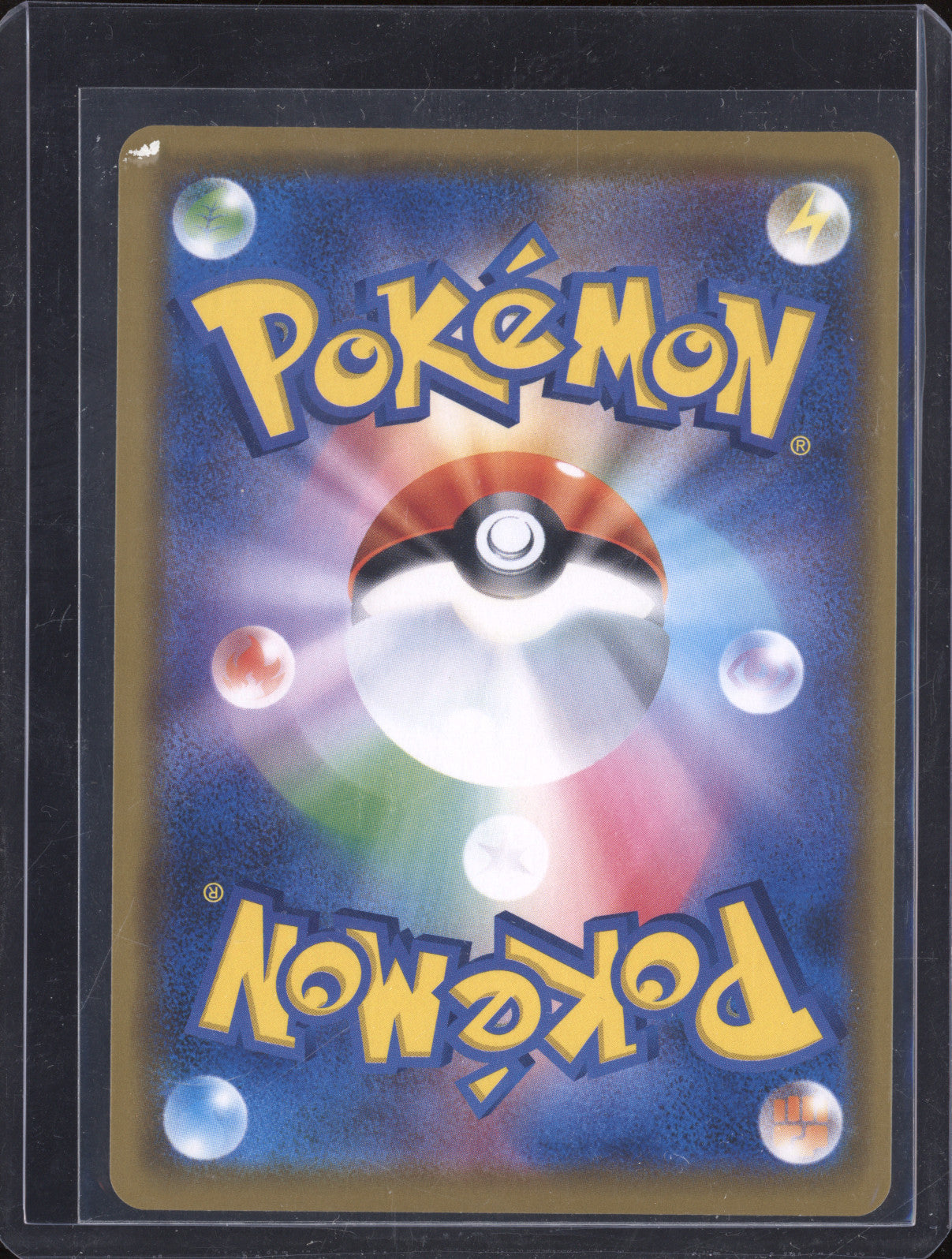 2019 Pokemon Sun & Moon Dream League 036/049 Reshiram & Zekrom RR