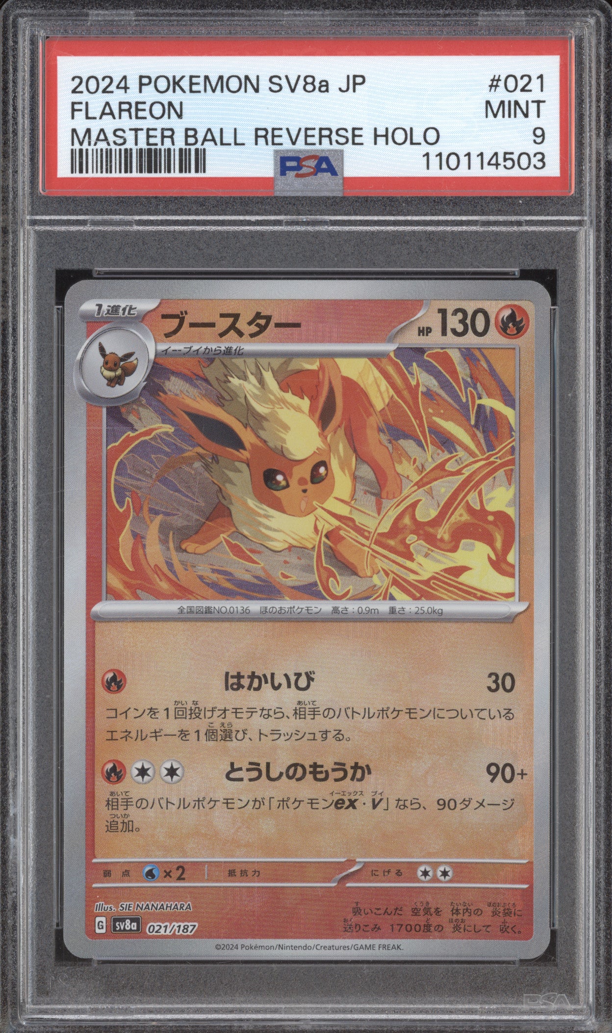 Flareon  Pokemon Terastal Festival JP sv8a021/187 Master Ball Reverse Holo PSA 9