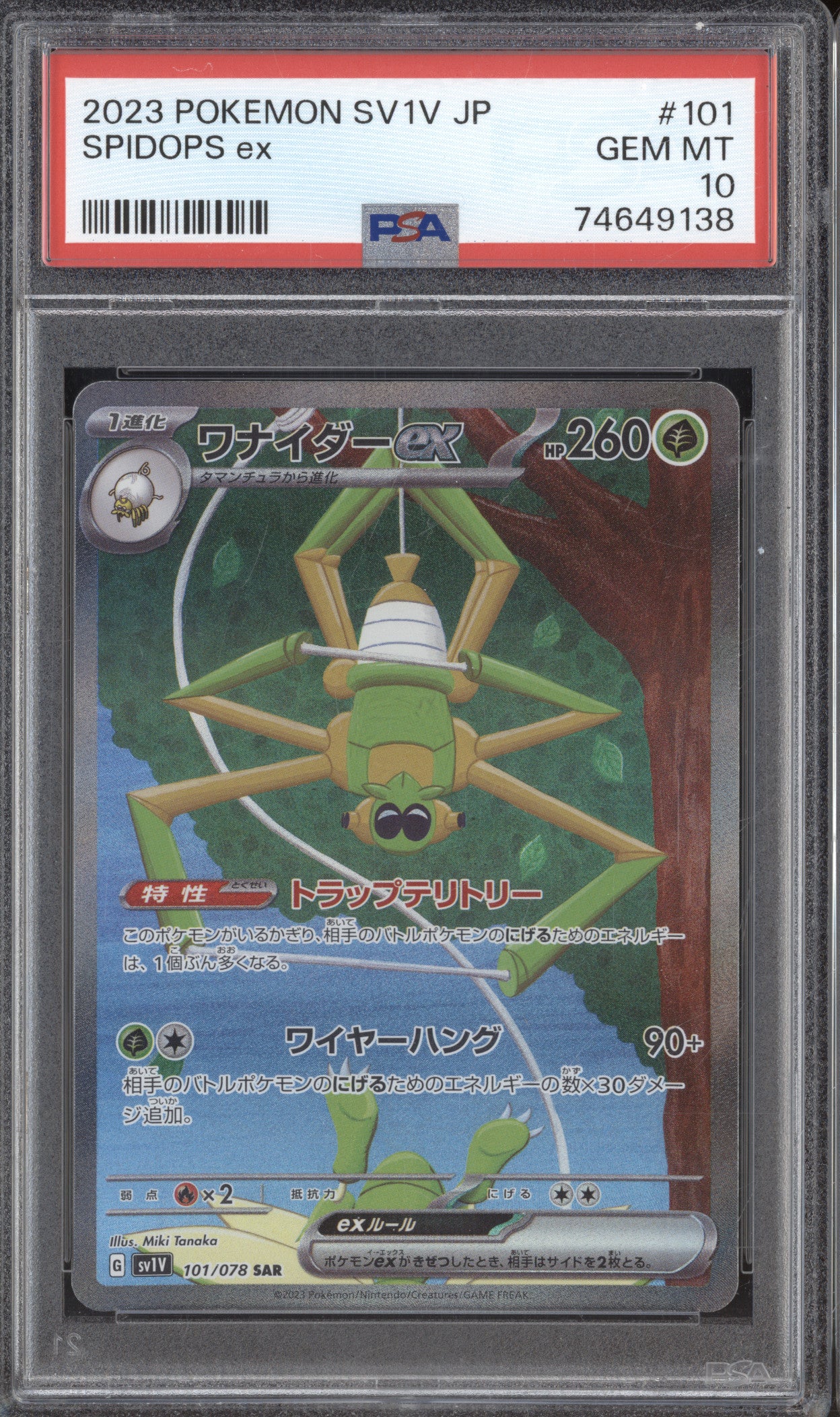 Spidops Ex 2023 Pokemon Violex EX sv1V 101/078 Secret Rare PSA 10
