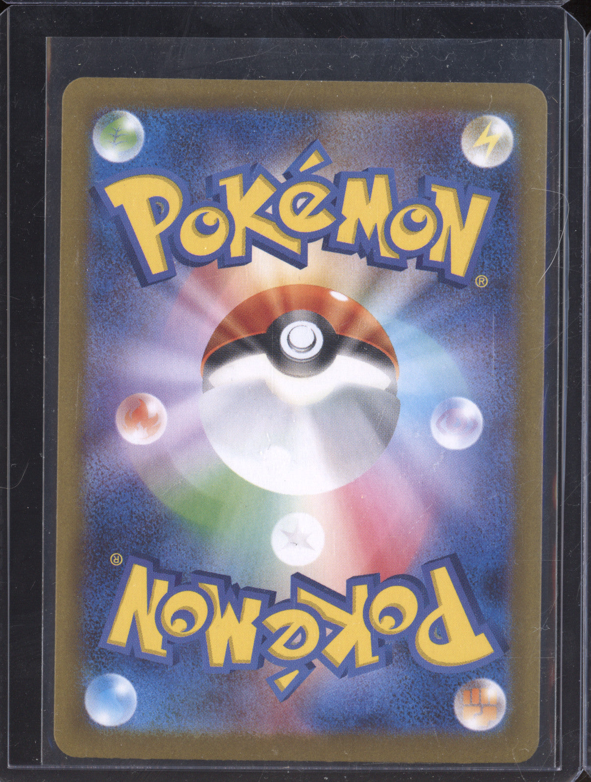 2024 Pokemon SV8a Terastal Festival 222/187 Raging Bolt ex SAR