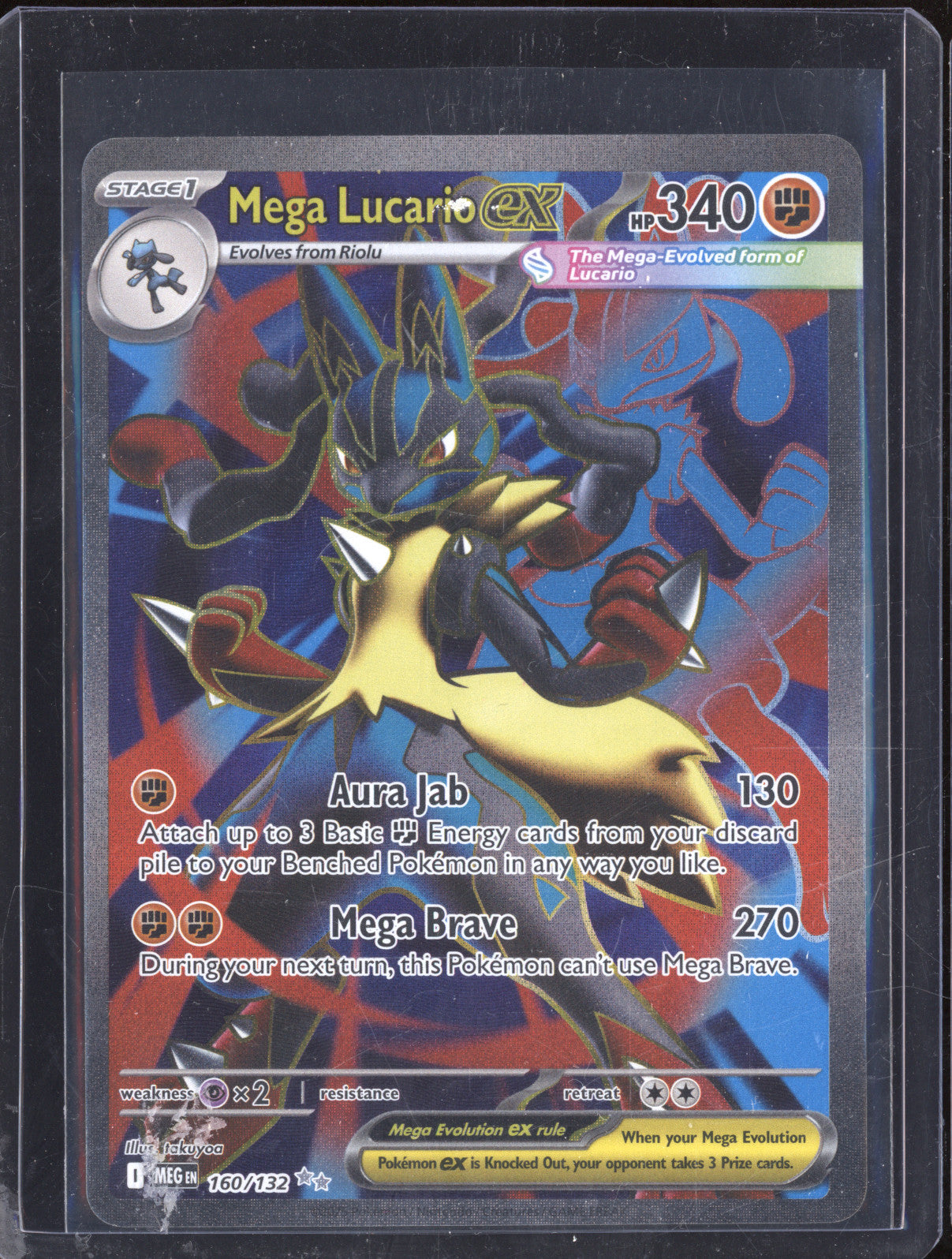 2025 Pokemon ME01: Mega Evolution 160/132 Mega Lucario ex Holo