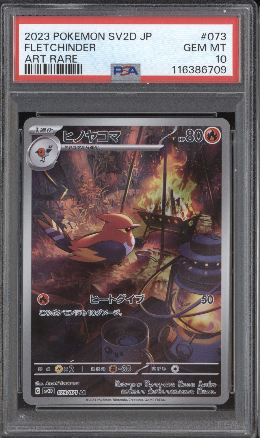 Pokemon Arcanine Fletchinder AR 073/071 SV2D Clay Burst Pokemon Card Japanese Scarlet & Violet, Near Mint Fletchinder 073/071 Near Mint Pokemon Arcanine Fletchinder AR 073/071 SV2D Clay Burst Pokemon Card Japanese Scarlet & Violet, Near Mint Fletchinder 073/071 Near Mint