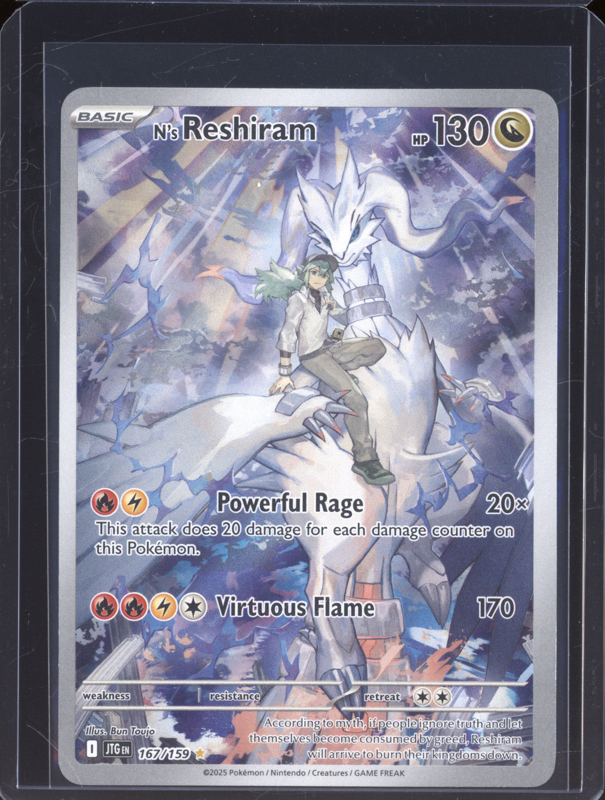 N's Reshiram 2025 Pokemon Journey Together JTG 167/159 Illustration Rare