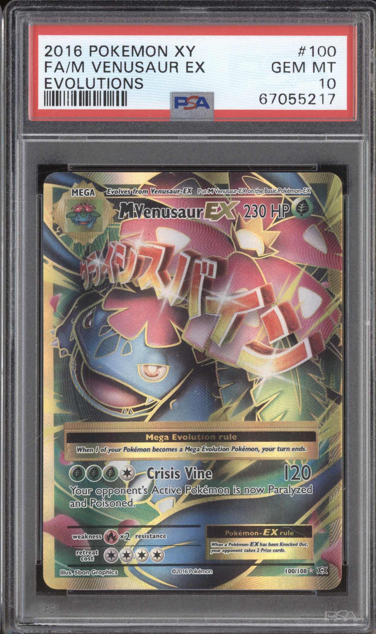 M Venusaur EX 2016 Pokemon Evolutions 100/108 Ultra Rare PSA 10